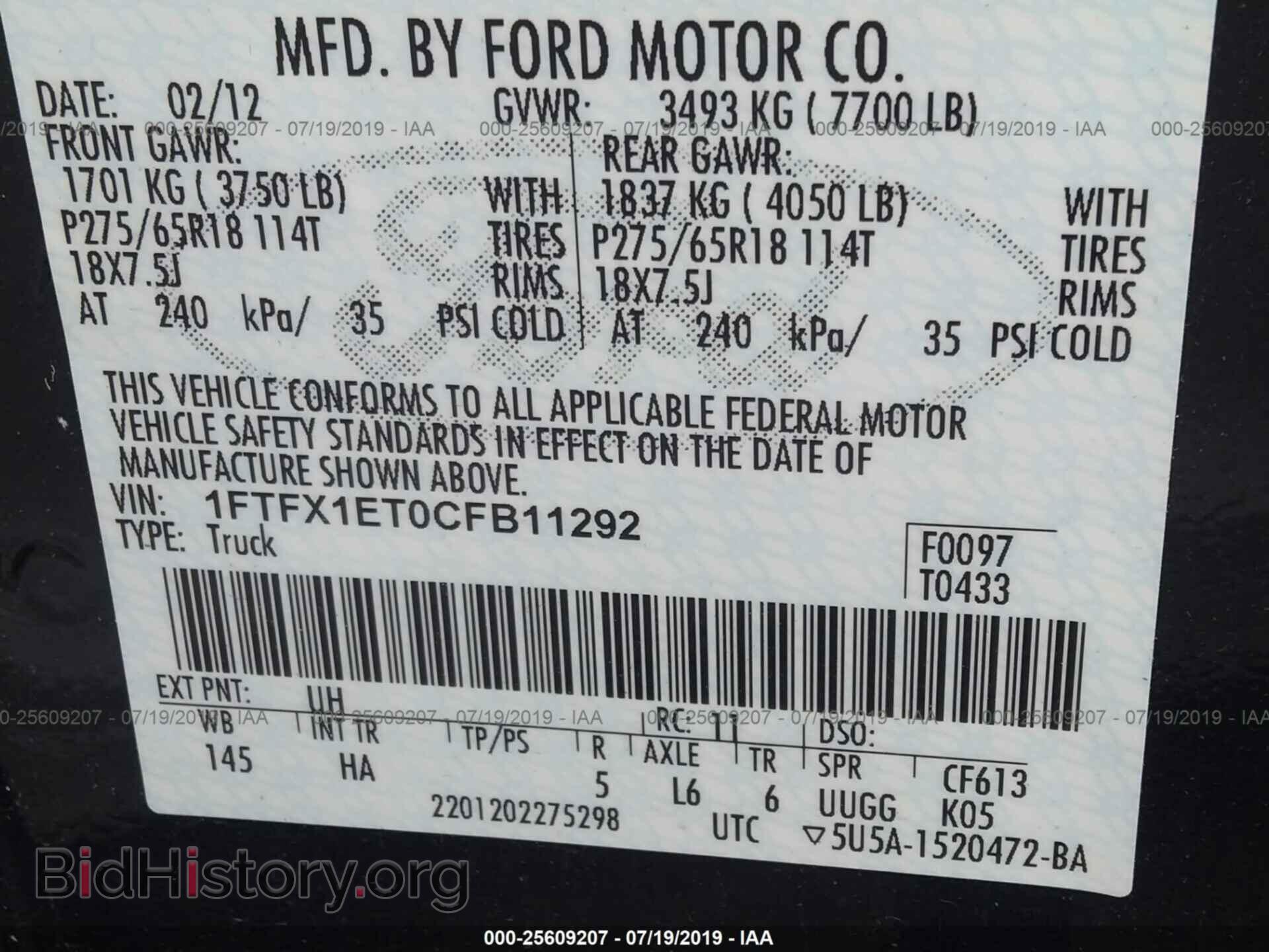 2012 FORD F150 - VIN: 1FTFX1ET0CFB11292 - Фото 9