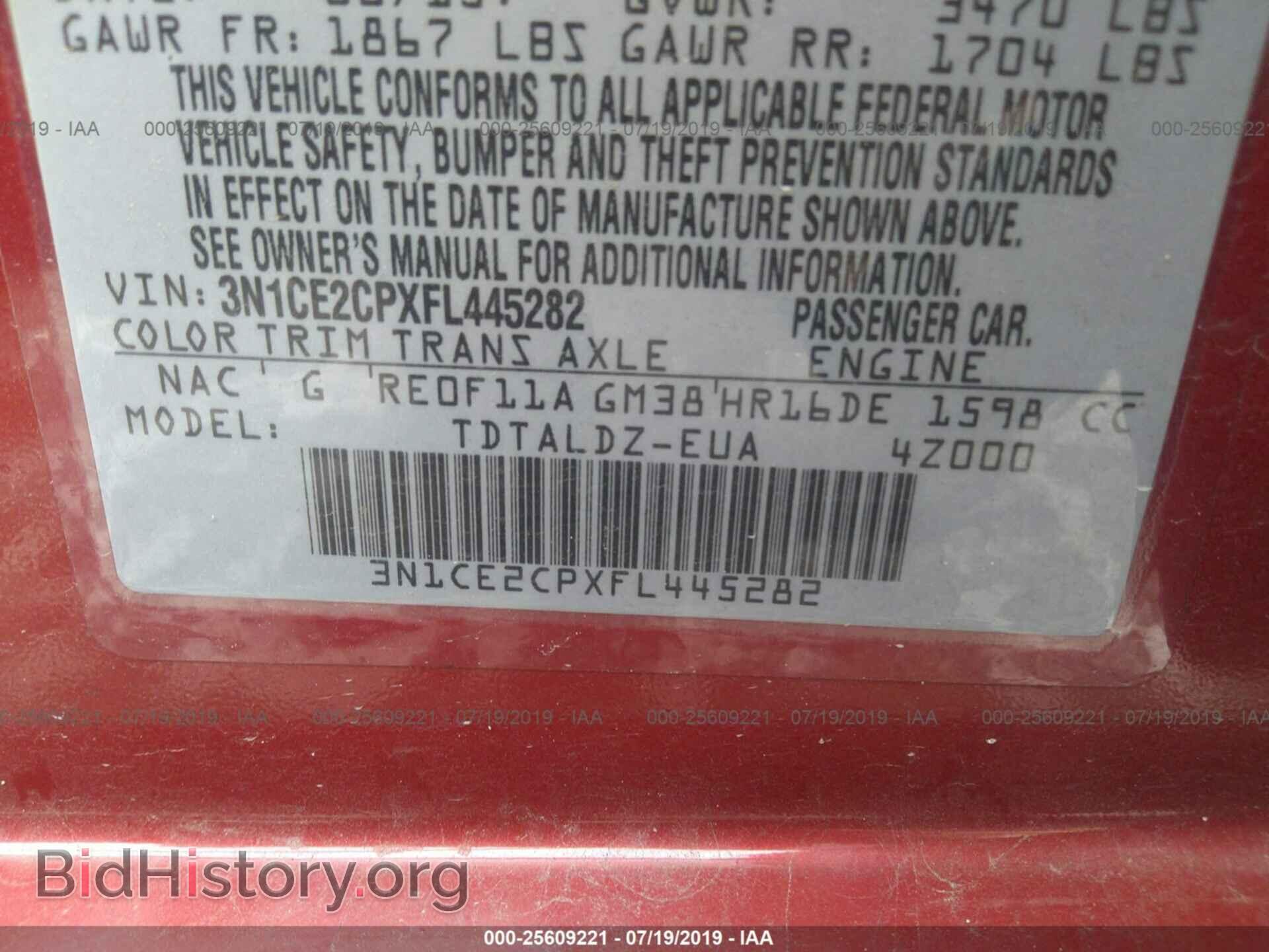 2015 NISSAN VERSA NOTE - VIN: 3N1CE2CPXFL445282 - Фото 9
