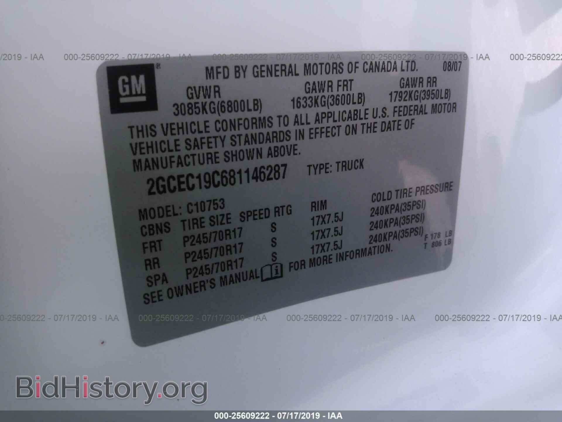 2008 CHEVROLET SILVERADO - VIN: 2GCEC19C681146287 - Фото 9