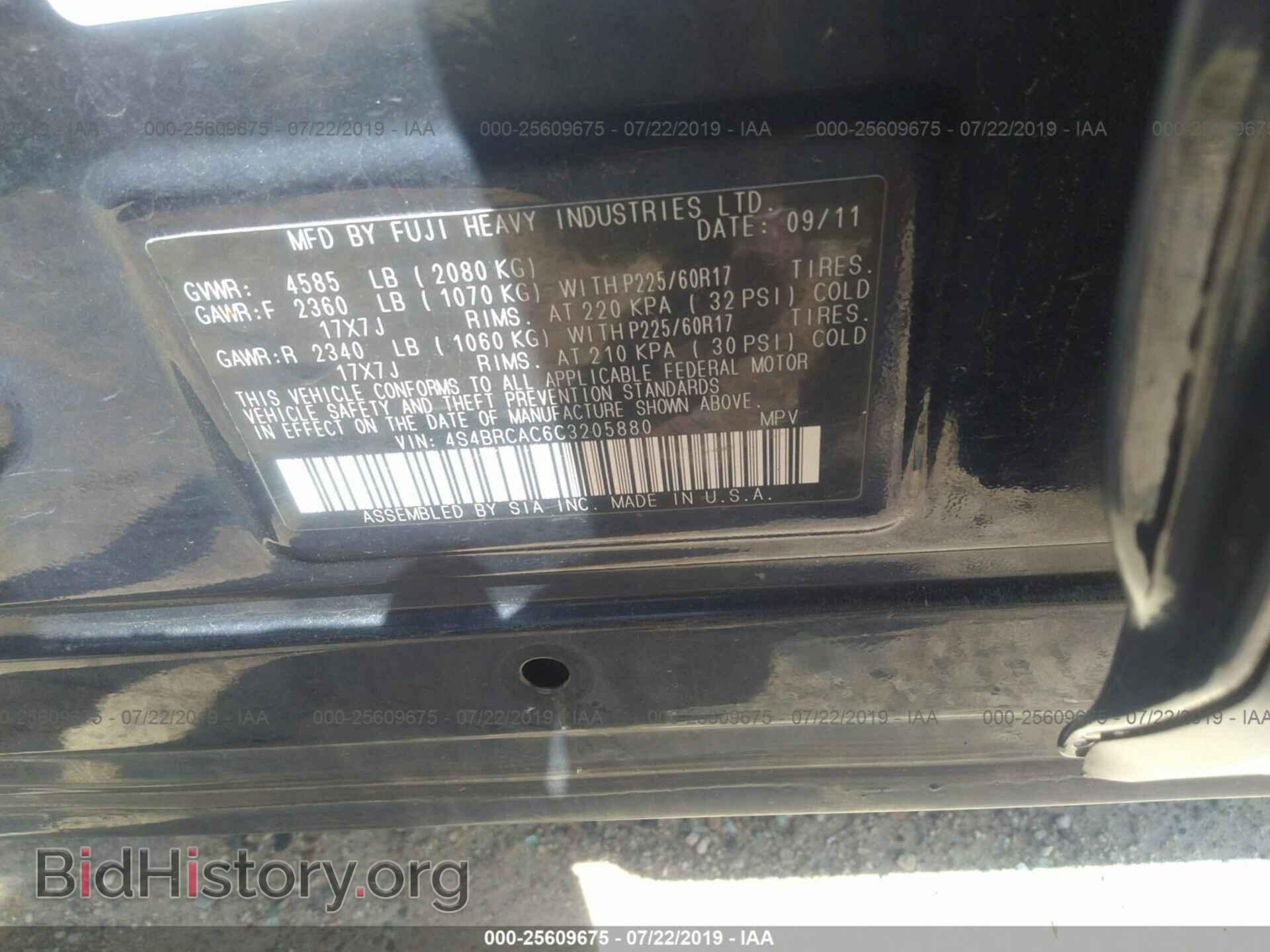 2012 SUBARU OUTBACK - VIN: 4S4BRCAC6C3205880 - Photo 9