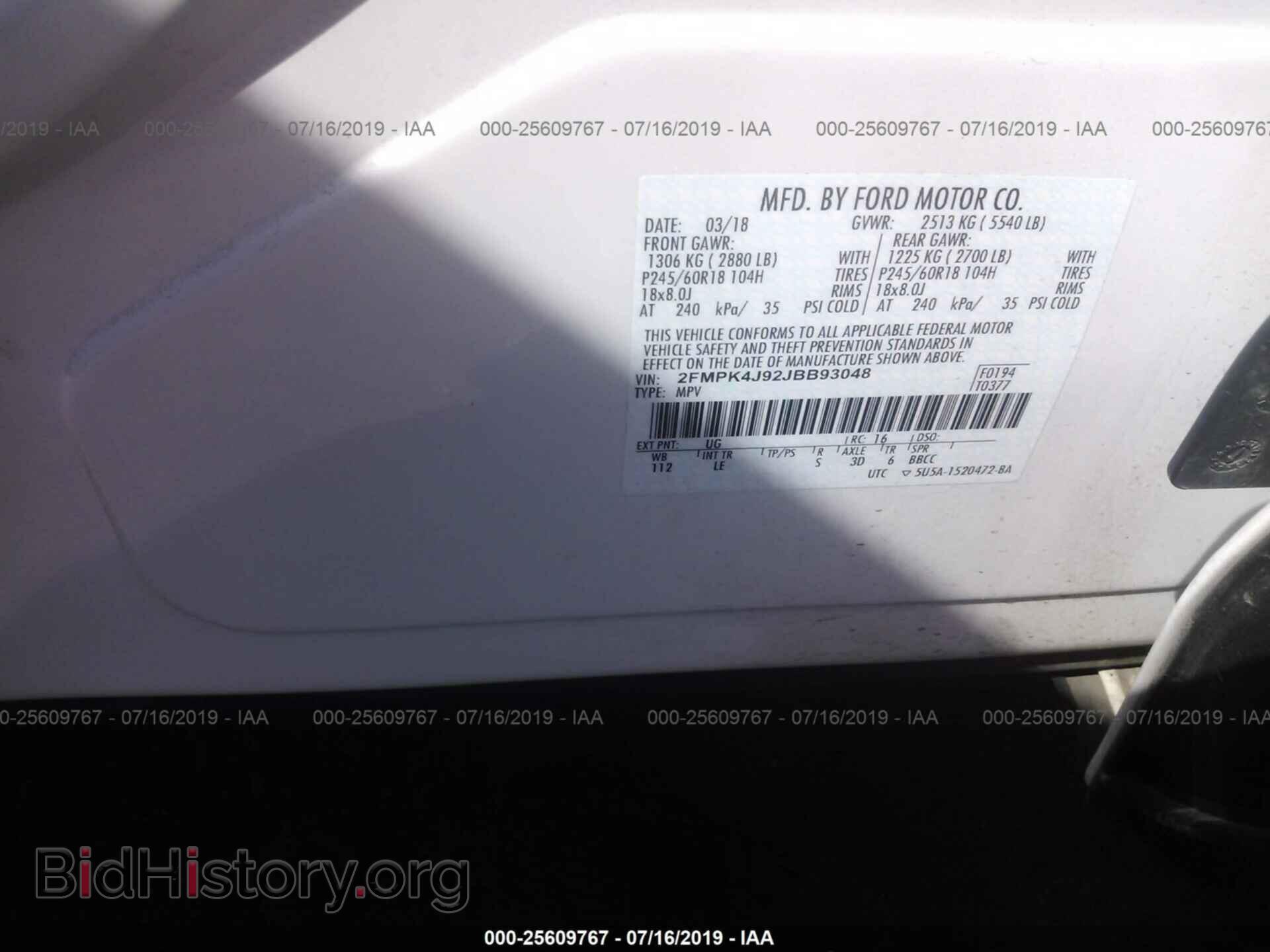 2018 FORD EDGE - VIN: 2FMPK4J92JBB93048 - Фото 9