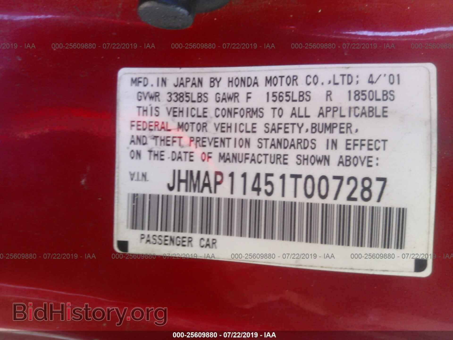 2001 HONDA S2000 - VIN: JHMAP11451T007287 - Фото 9