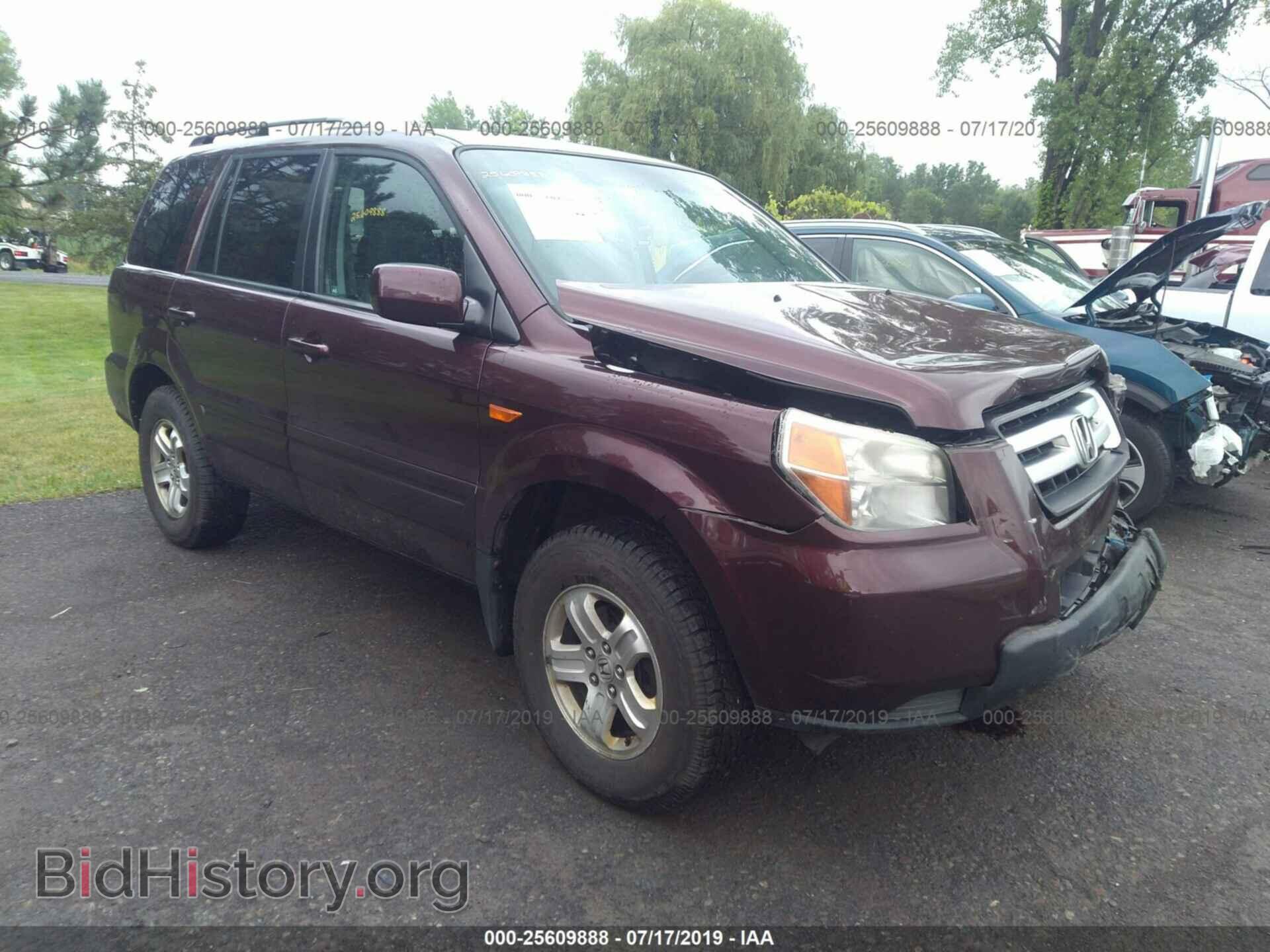 Фотография 5FNYF18248B052693 - HONDA PILOT 2008