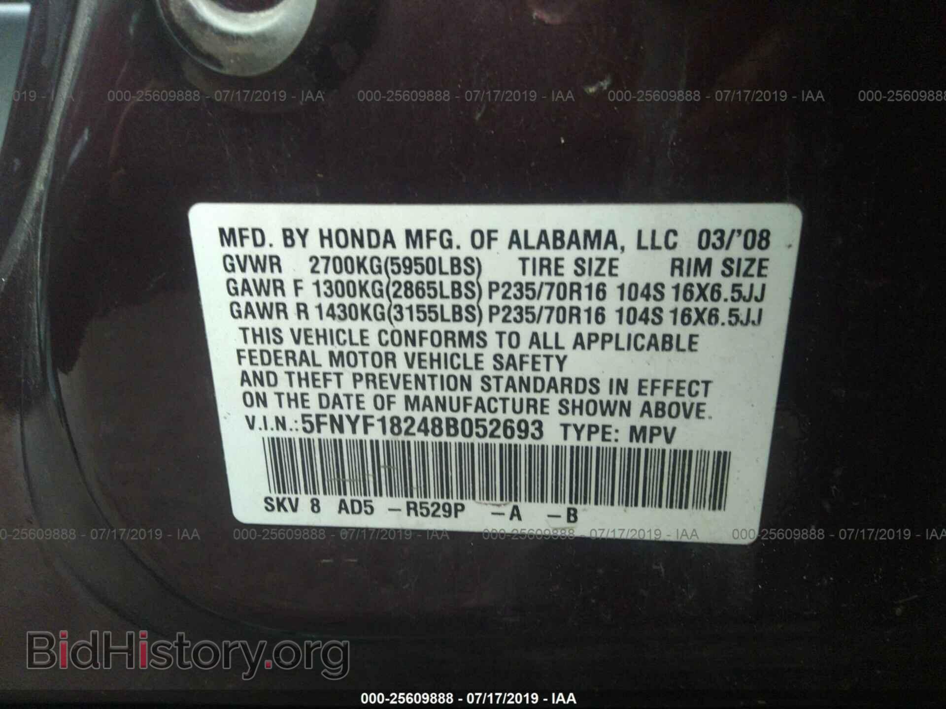2008 HONDA PILOT - VIN: 5FNYF18248B052693 - Фото 9