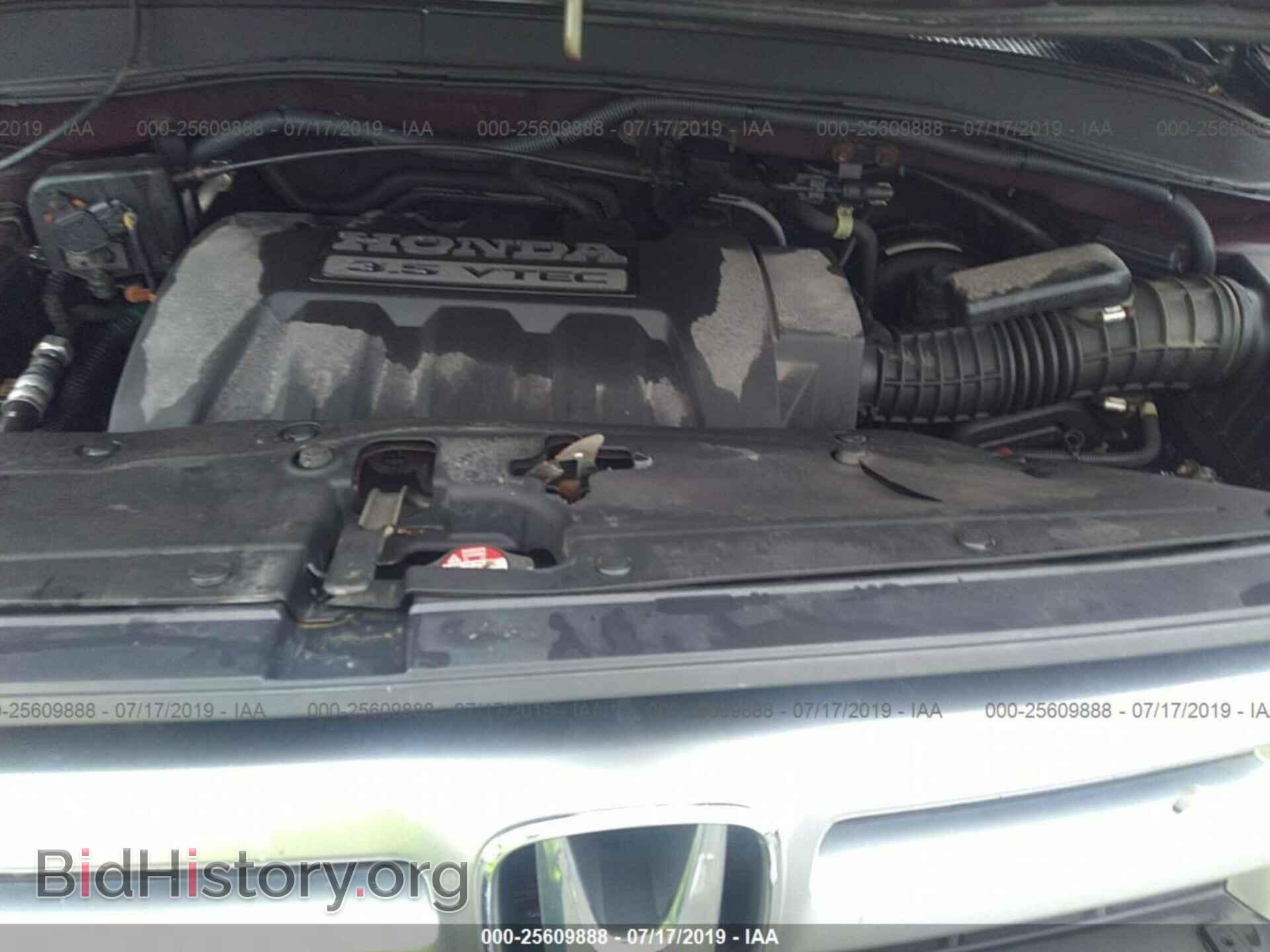 2008 HONDA PILOT - VIN: 5FNYF18248B052693 - Фото 10