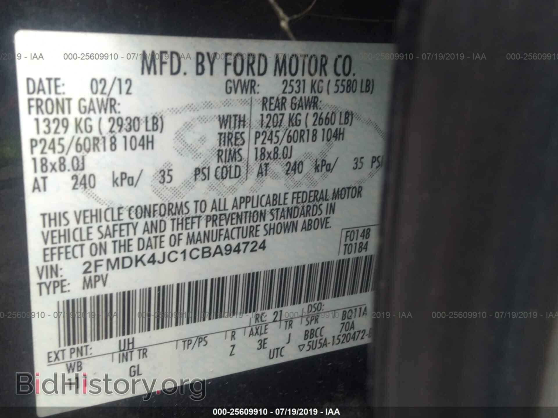 2012 FORD EDGE - VIN: 2FMDK4JC1CBA94724 - Фото 9