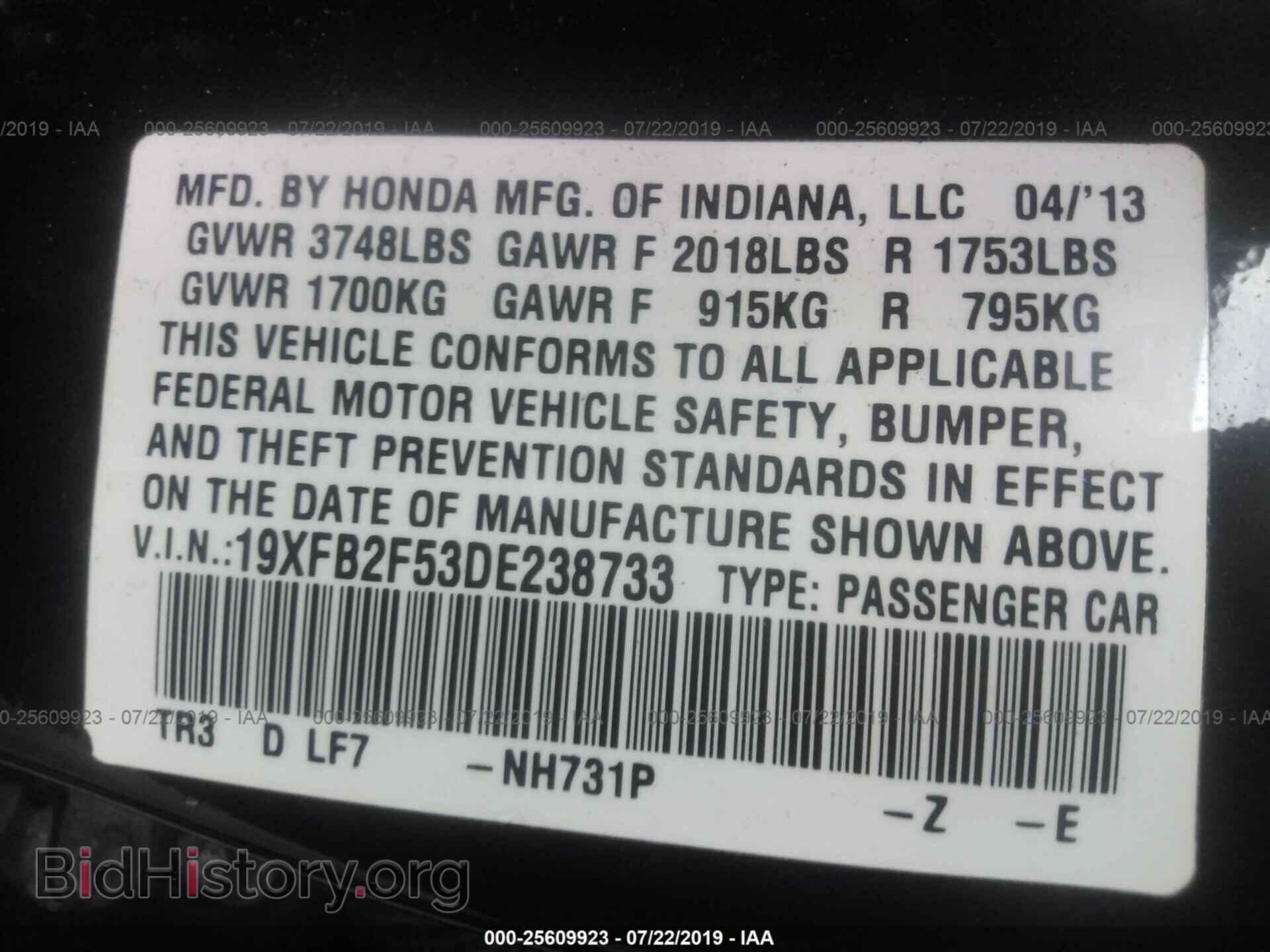 2013 HONDA CIVIC - VIN: 19XFB2F53DE238733 - Photo 9