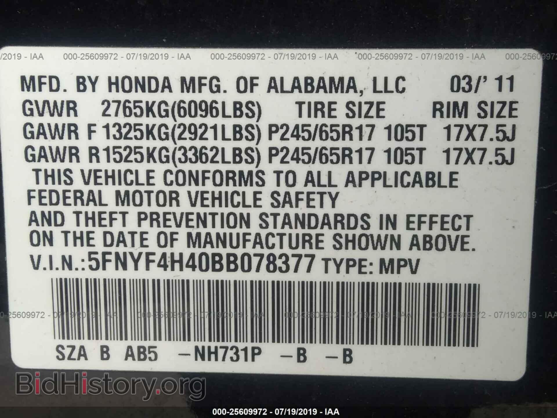 2011 HONDA PILOT - VIN: 5FNYF4H40BB078377 - Фото 9