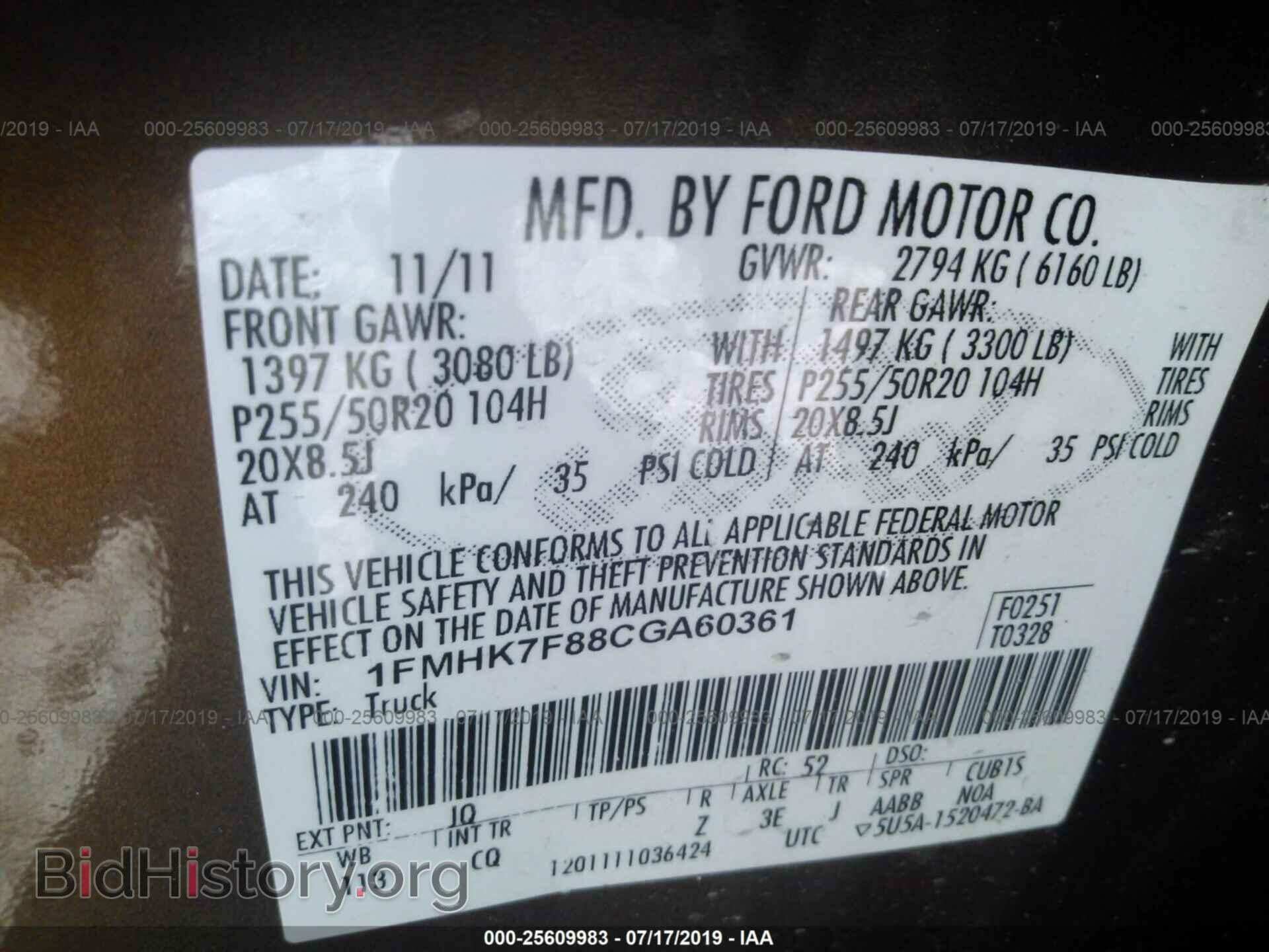 2012 FORD EXPLORER - VIN: 1FMHK7F88CGA60361 - Фото 9