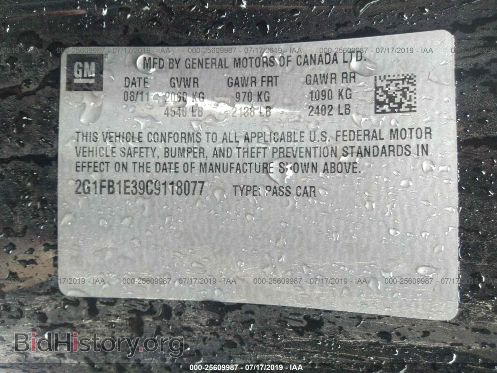 2012 CHEVROLET CAMARO - VIN: 2G1FB1E39C9118077 - Фото 9