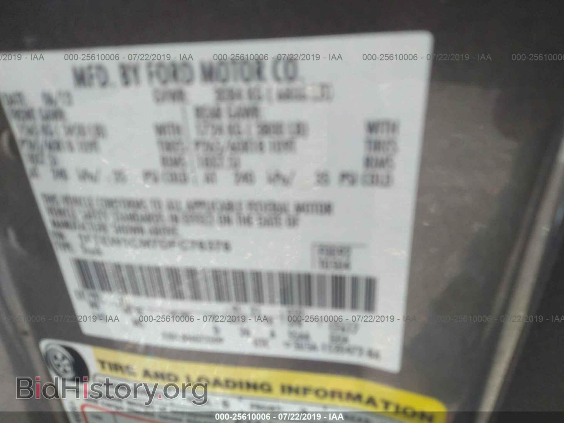 2013 FORD F150 - VIN: 1FTEW1CM7DFC76378 - Photo 9