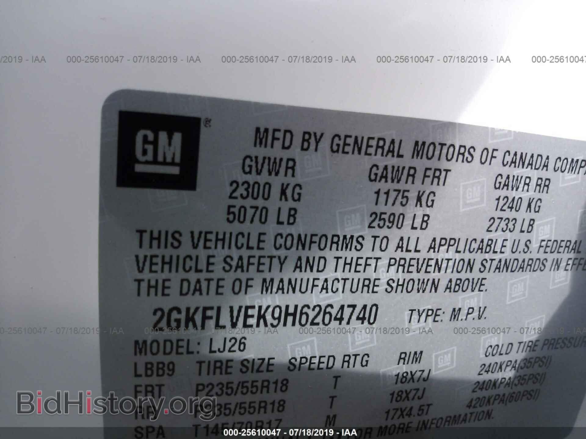 2017 GMC TERRAIN - VIN: 2GKFLVEK9H6264740 - Photo 9
