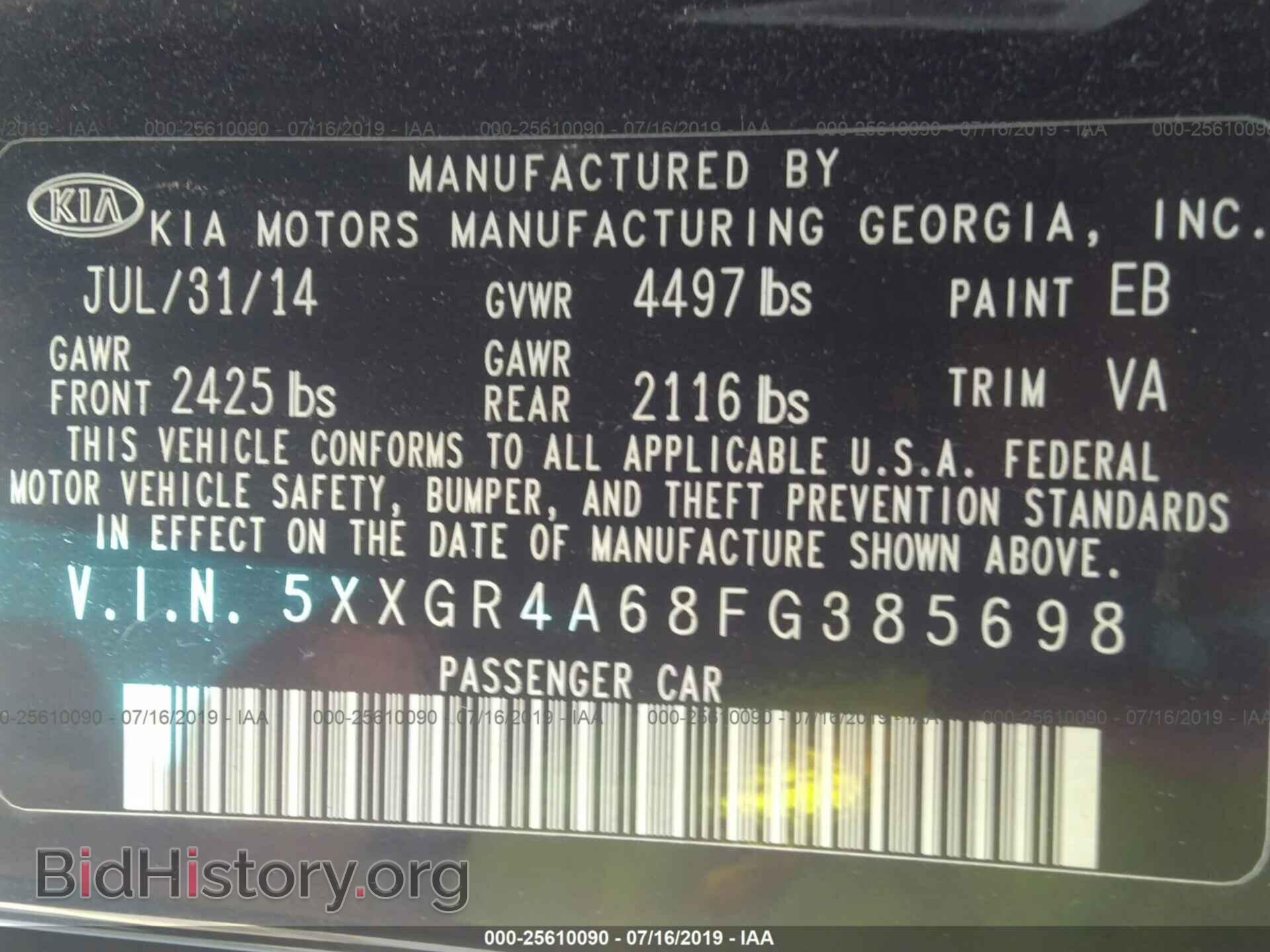 2015 KIA OPTIMA - VIN: 5XXGR4A68FG385698 - Photo 9