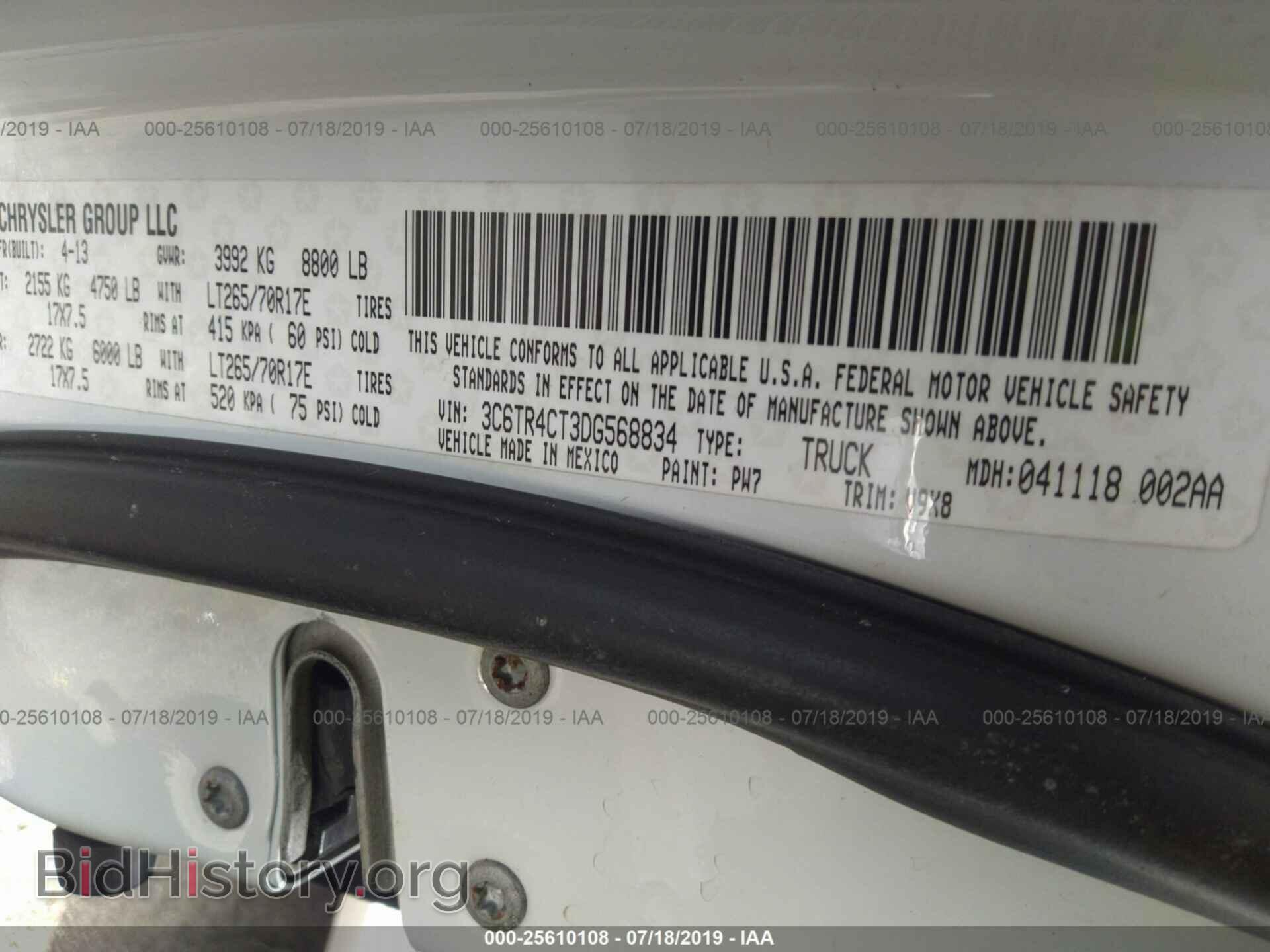 2013 RAM 2500 - VIN: 3C6TR4CT3DG568834 - Фото 9