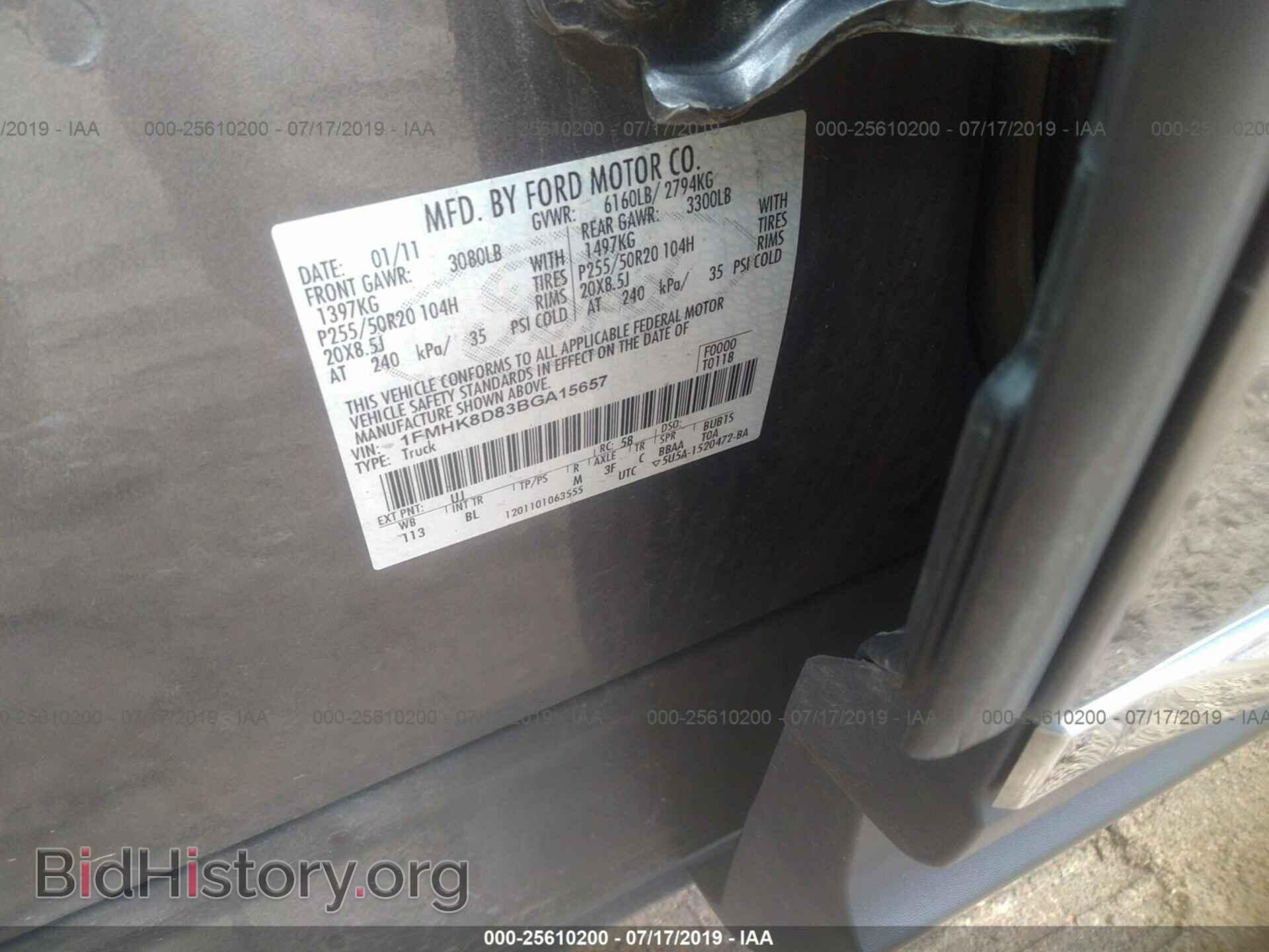 2011 FORD EXPLORER - VIN: 1FMHK8D83BGA15657 - Фото 9