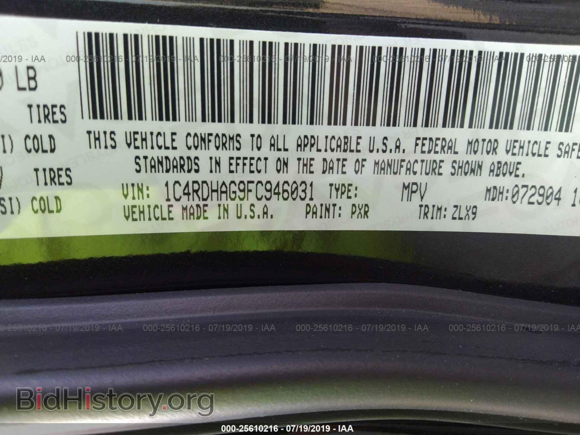 2015 DODGE DURANGO - VIN: 1C4RDHAG9FC946031 - Фото 9