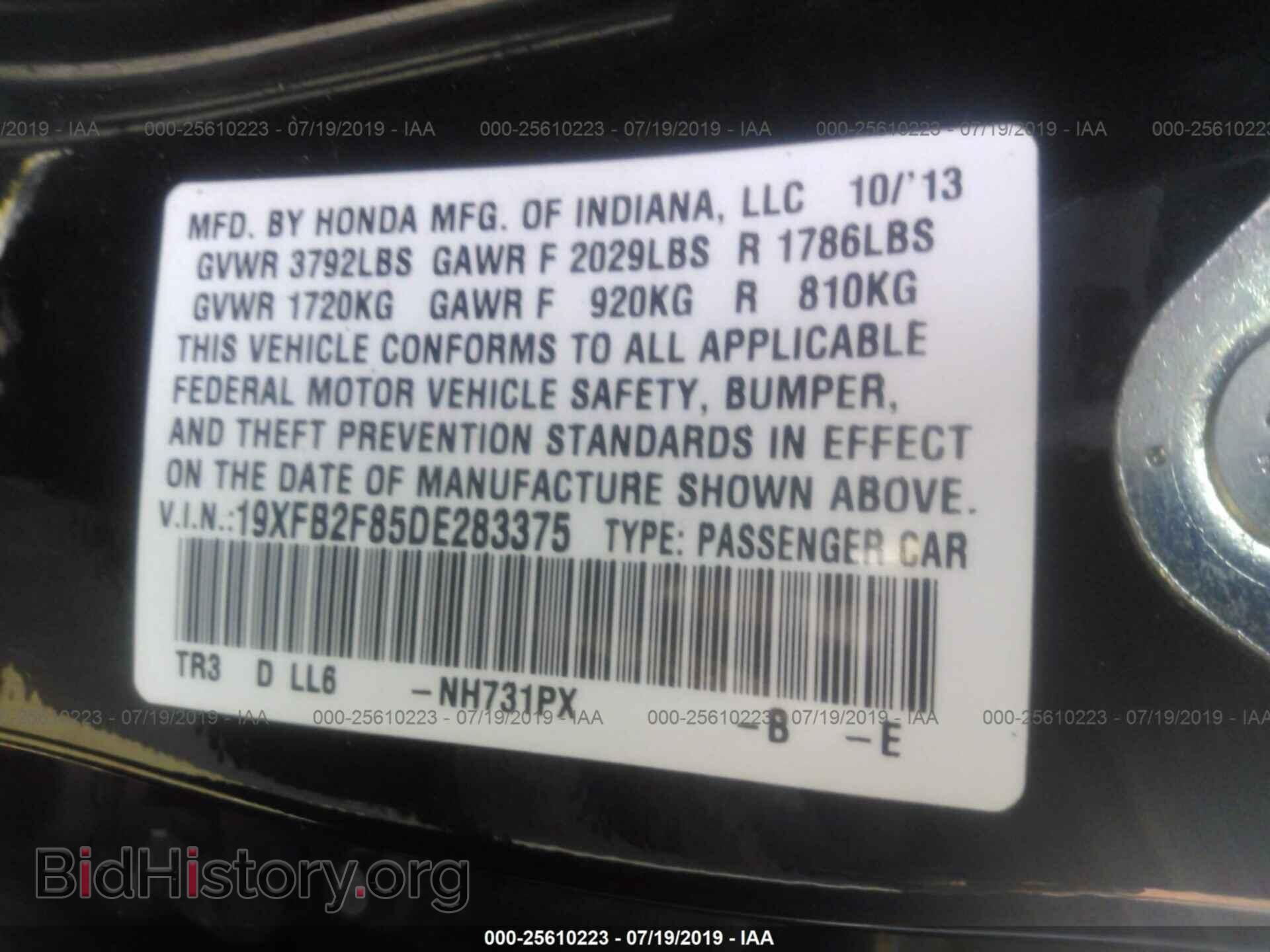 2013 HONDA CIVIC - VIN: 19XFB2F85DE283375 - Фото 9