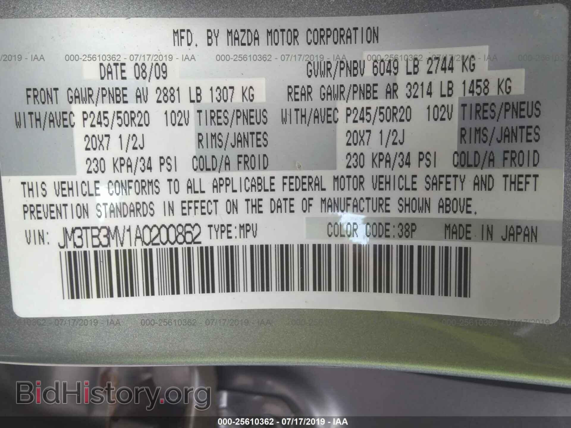 2010 MAZDA CX-9 - VIN: JM3TB3MV1A0200862 - Фото 9