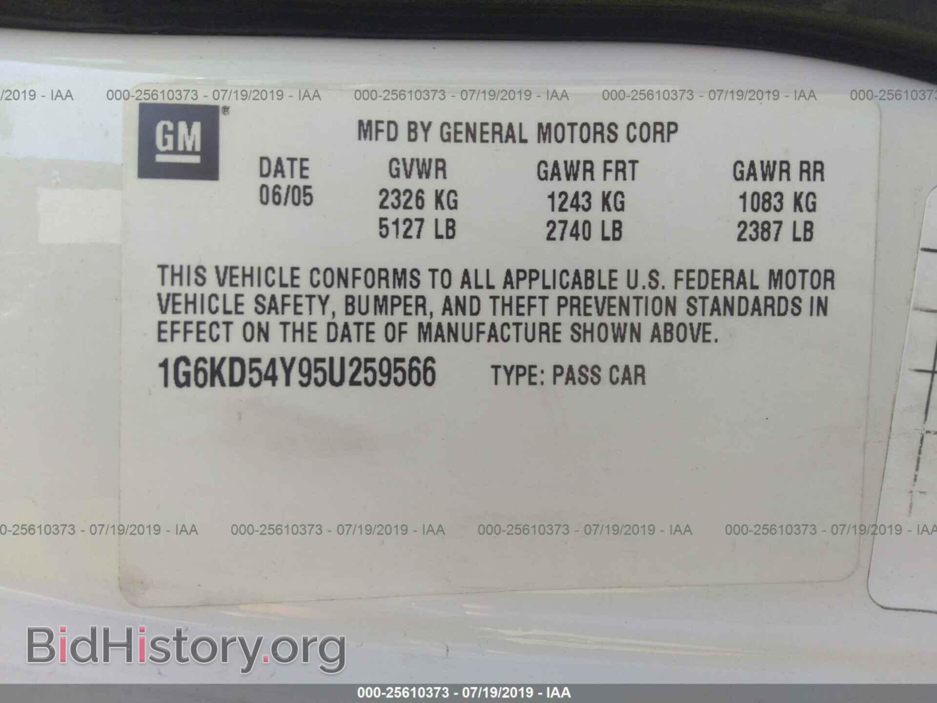 2005 CADILLAC DEVILLE - VIN: 1G6KD54Y95U259566 - Photo 9