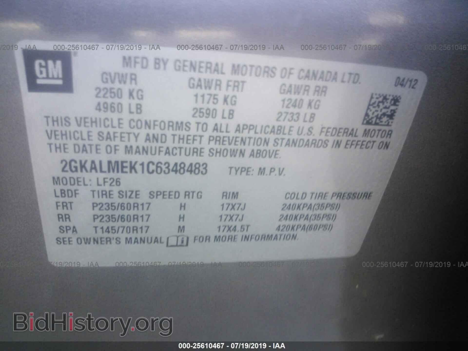 2012 GMC TERRAIN - VIN: 2GKALMEK1C6348483 - Фото 9