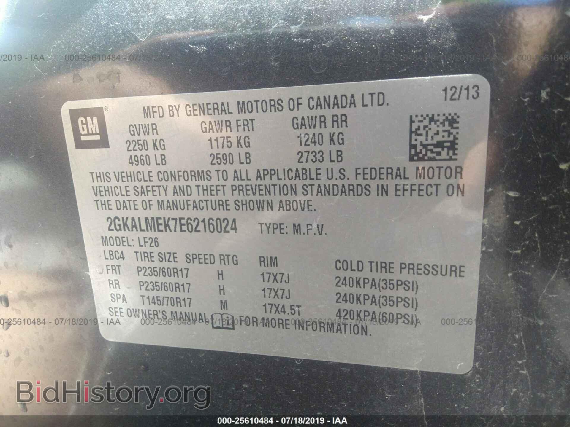 2014 GMC TERRAIN - VIN: 2GKALMEK7E6216024 - Фото 9