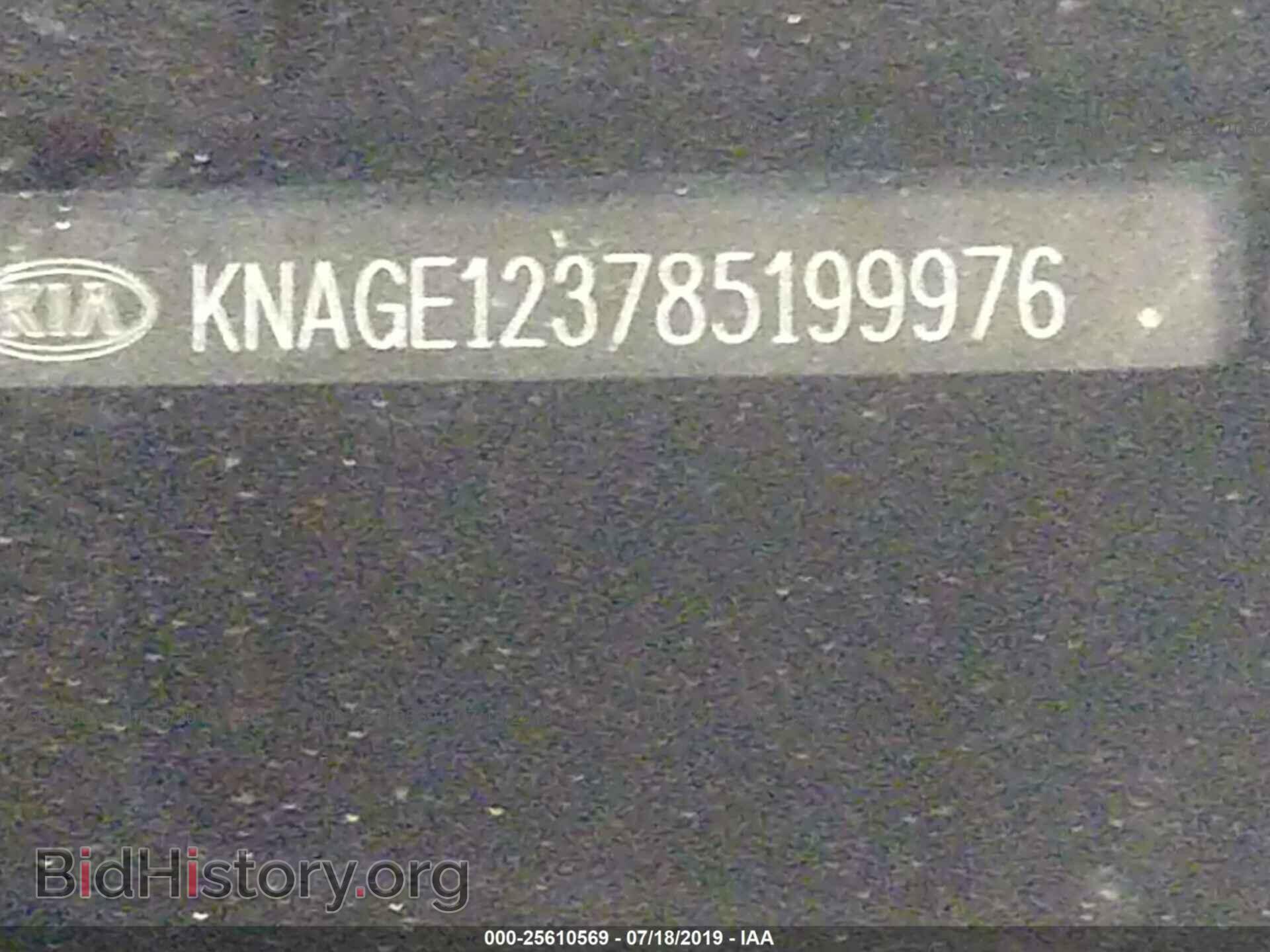 2008 KIA OPTIMA - VIN: KNAGE123785199976 - Фото 9