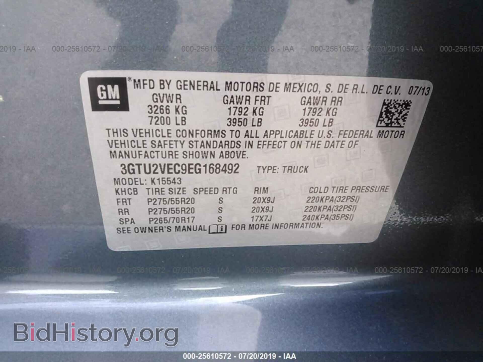 2014 GMC SIERRA - VIN: 3GTU2VEC9EG168492 - Фото 9