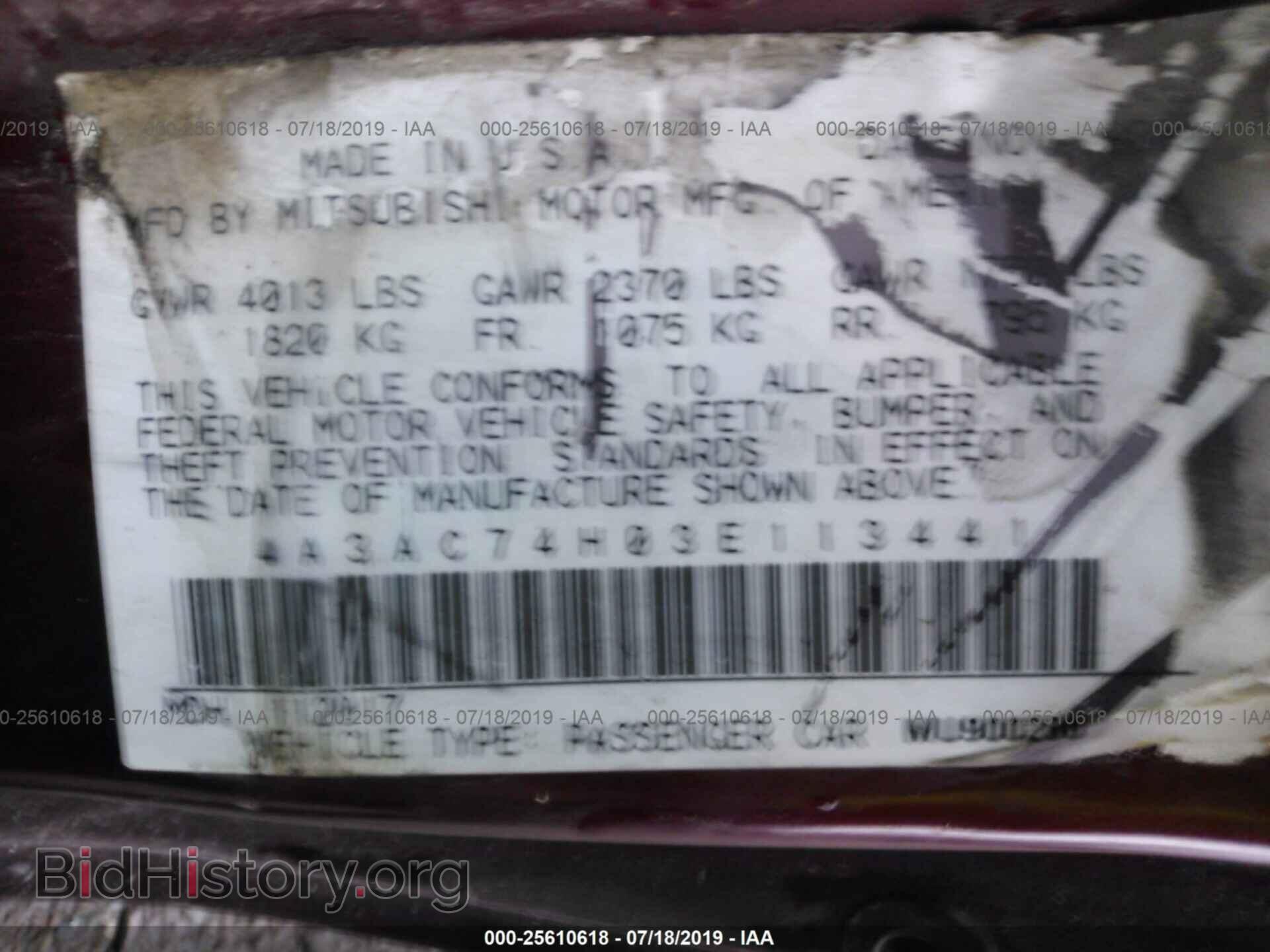 2003 MITSUBISHI ECLIPSE - VIN: 4A3AC74H03E113441 - Фото 9