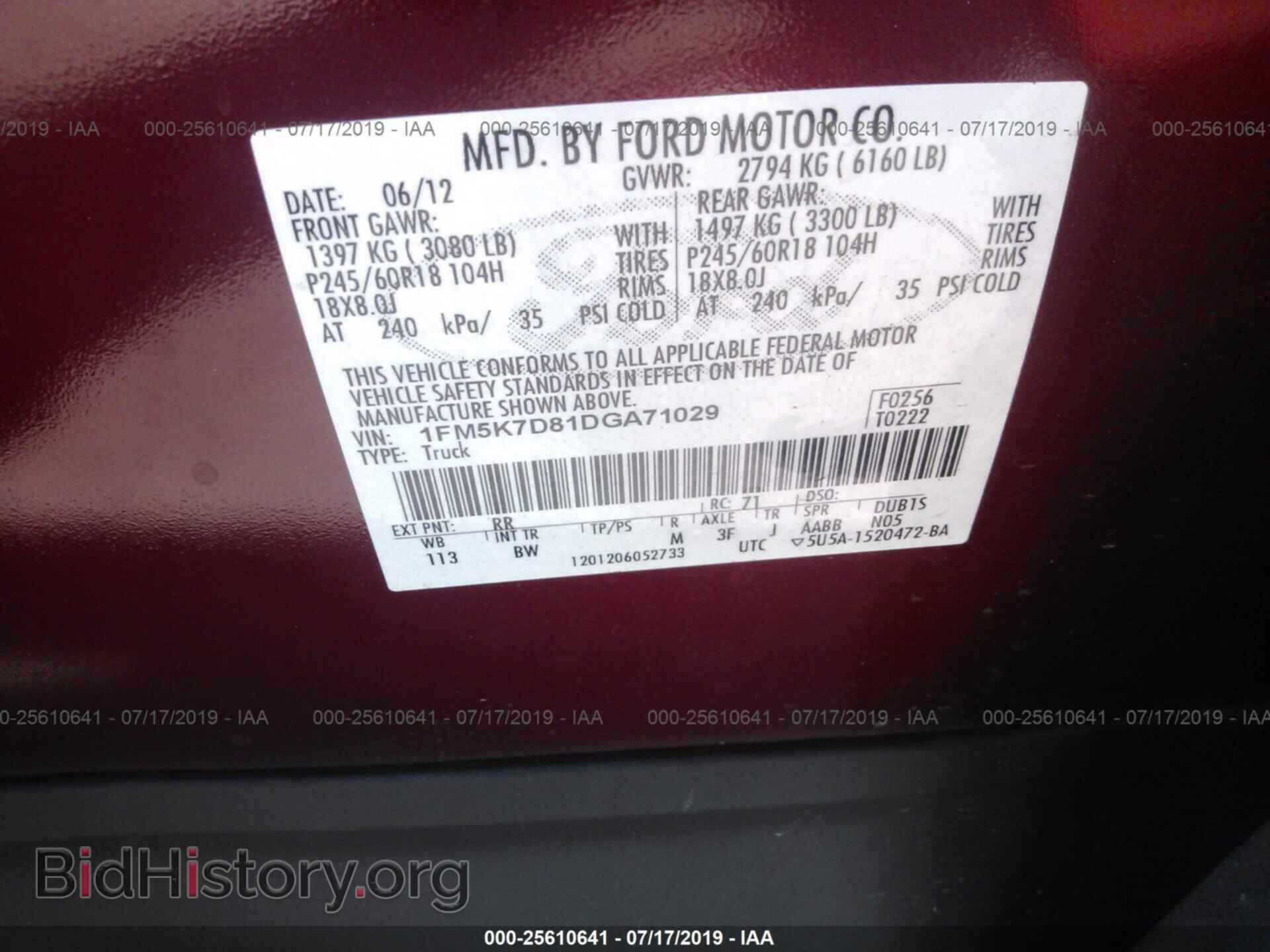 2013 FORD EXPLORER - VIN: 1FM5K7D81DGA71029 - Фото 9