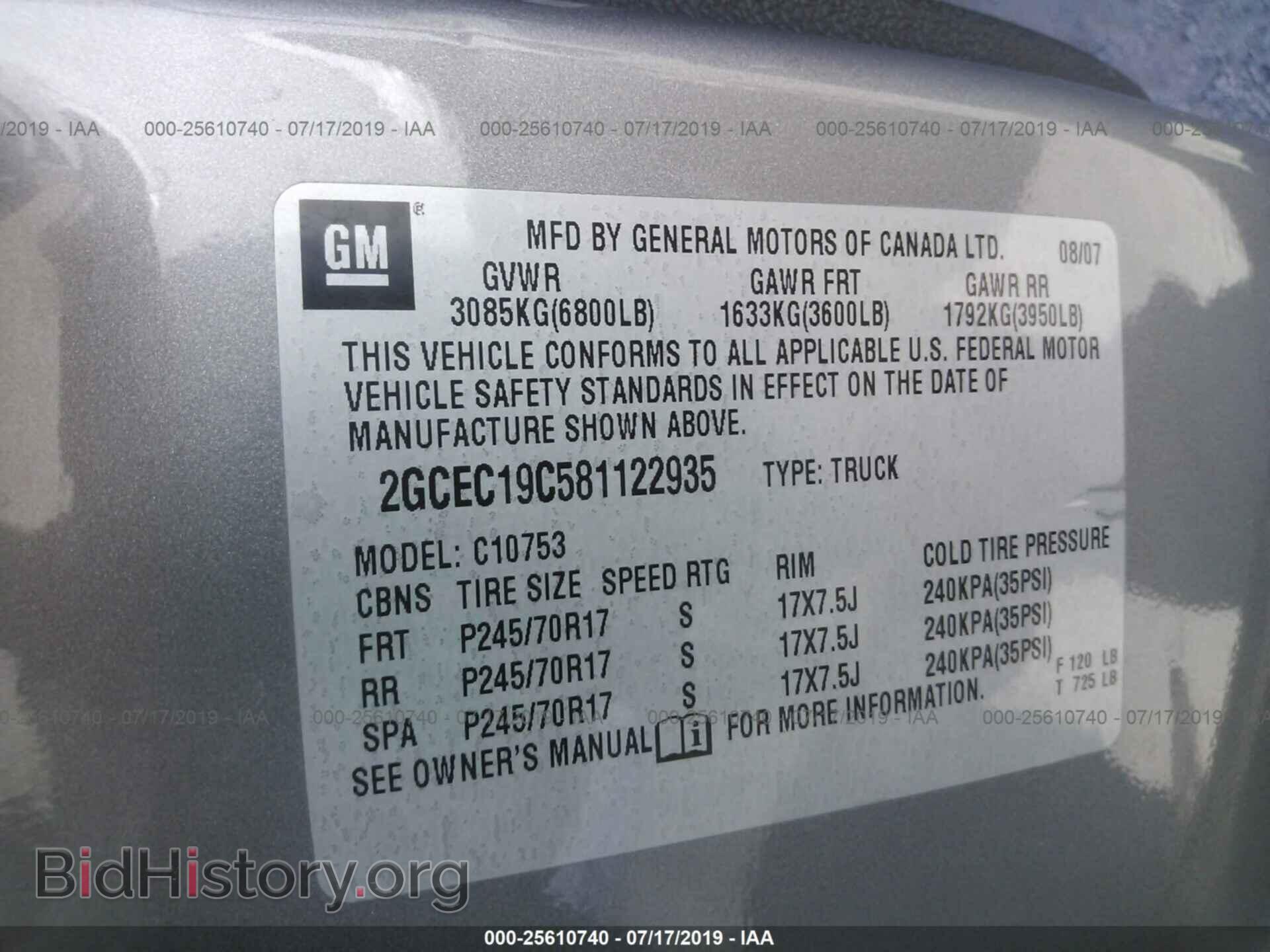 2008 CHEVROLET SILVERADO - VIN: 2GCEC19C581122935 - Photo 9