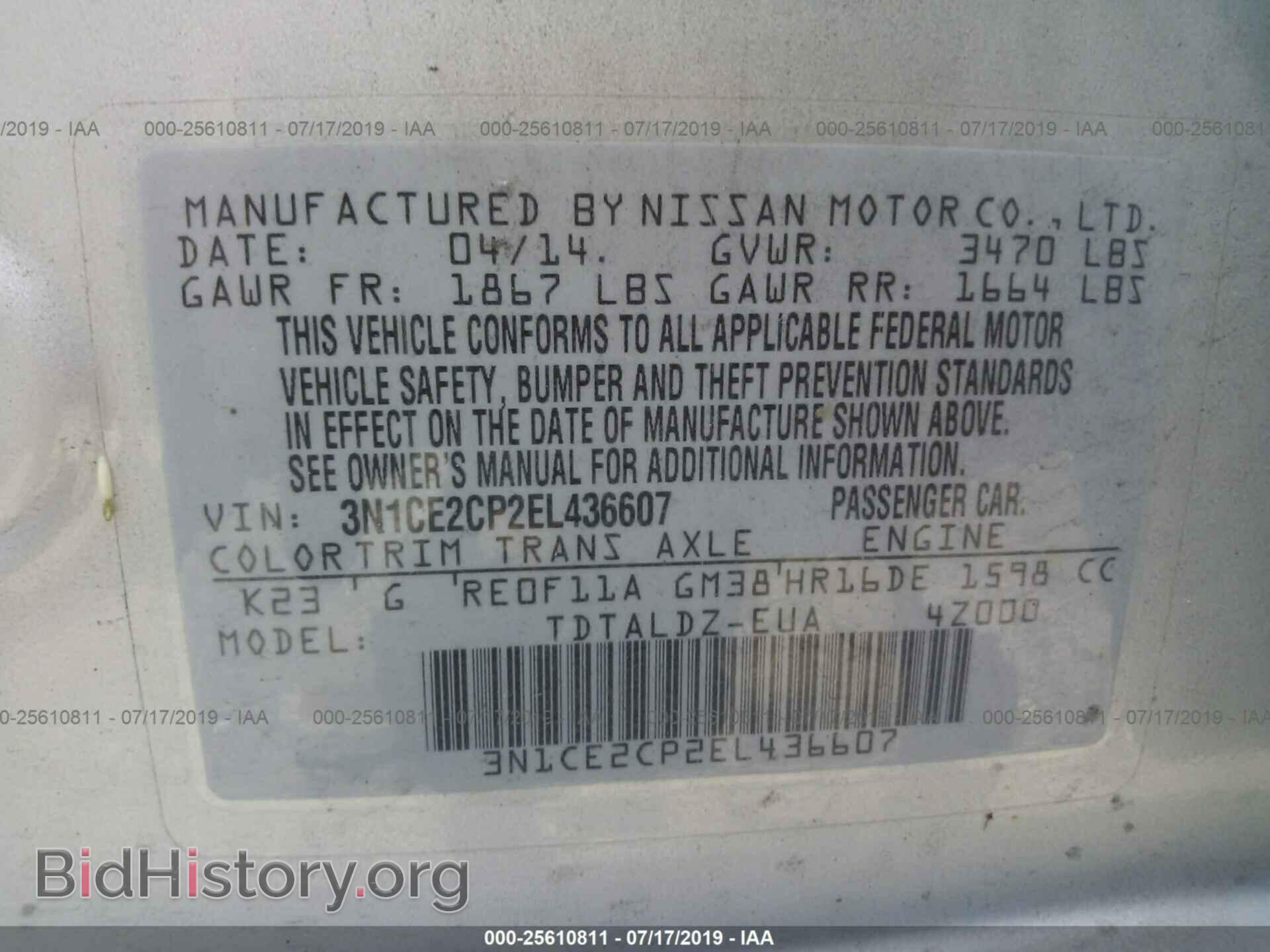 2014 NISSAN VERSA NOTE - VIN: 3N1CE2CP2EL436607 - Фото 9