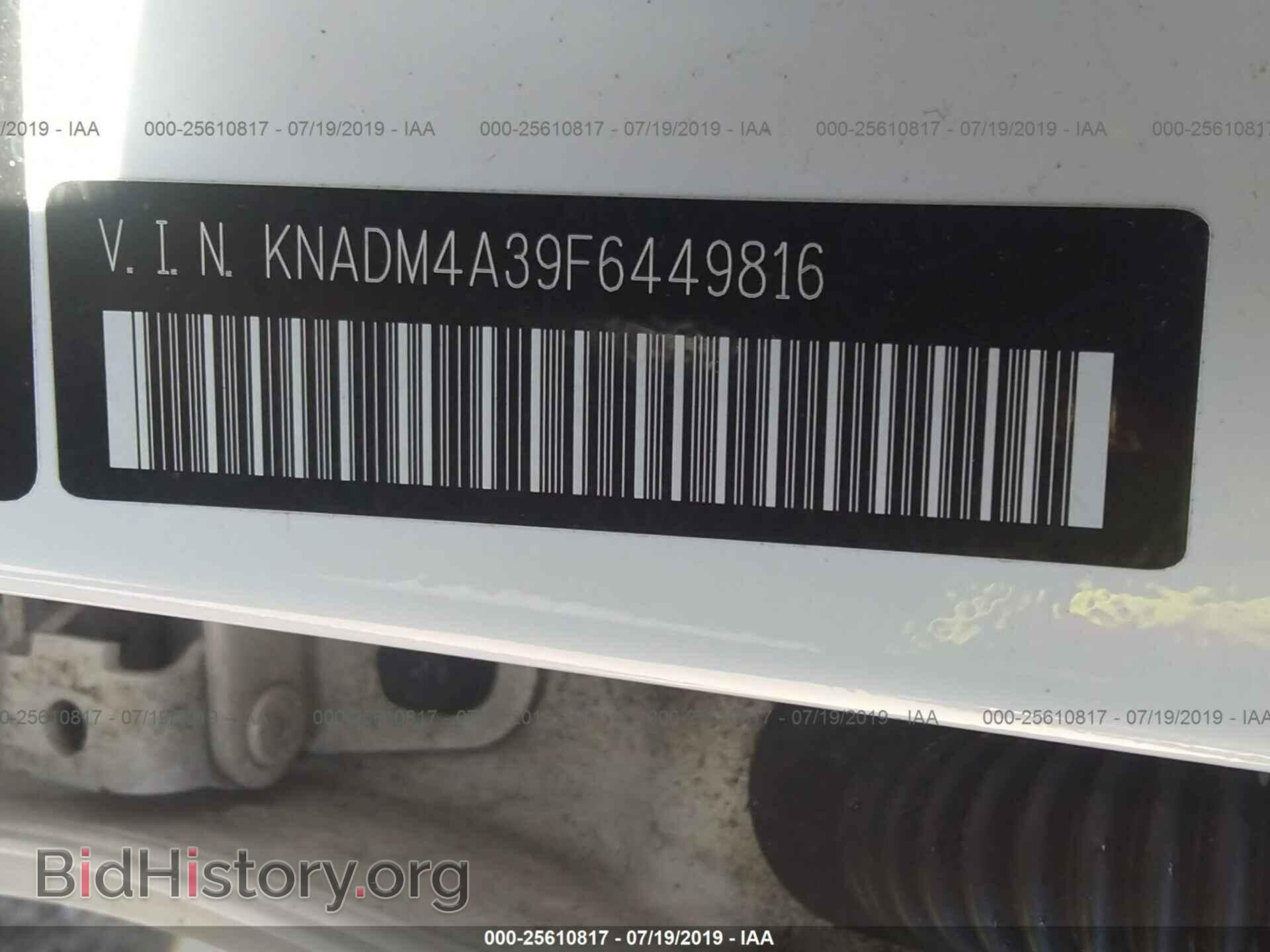 2015 KIA RIO - VIN: KNADM4A39F6449816 - Фото 9