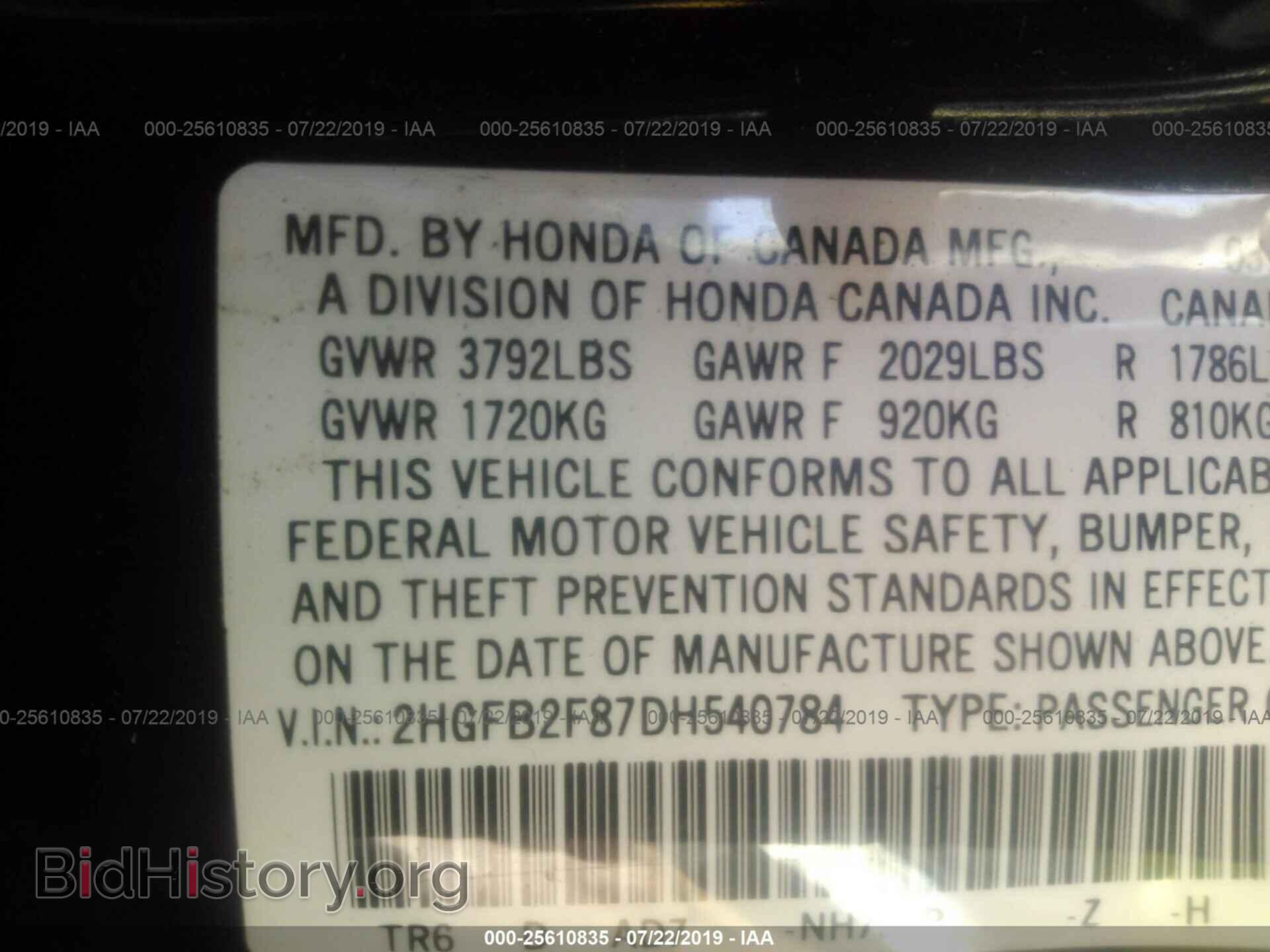 2013 HONDA CIVIC - VIN: 2HGFB2F87DH540784 - Фото 9