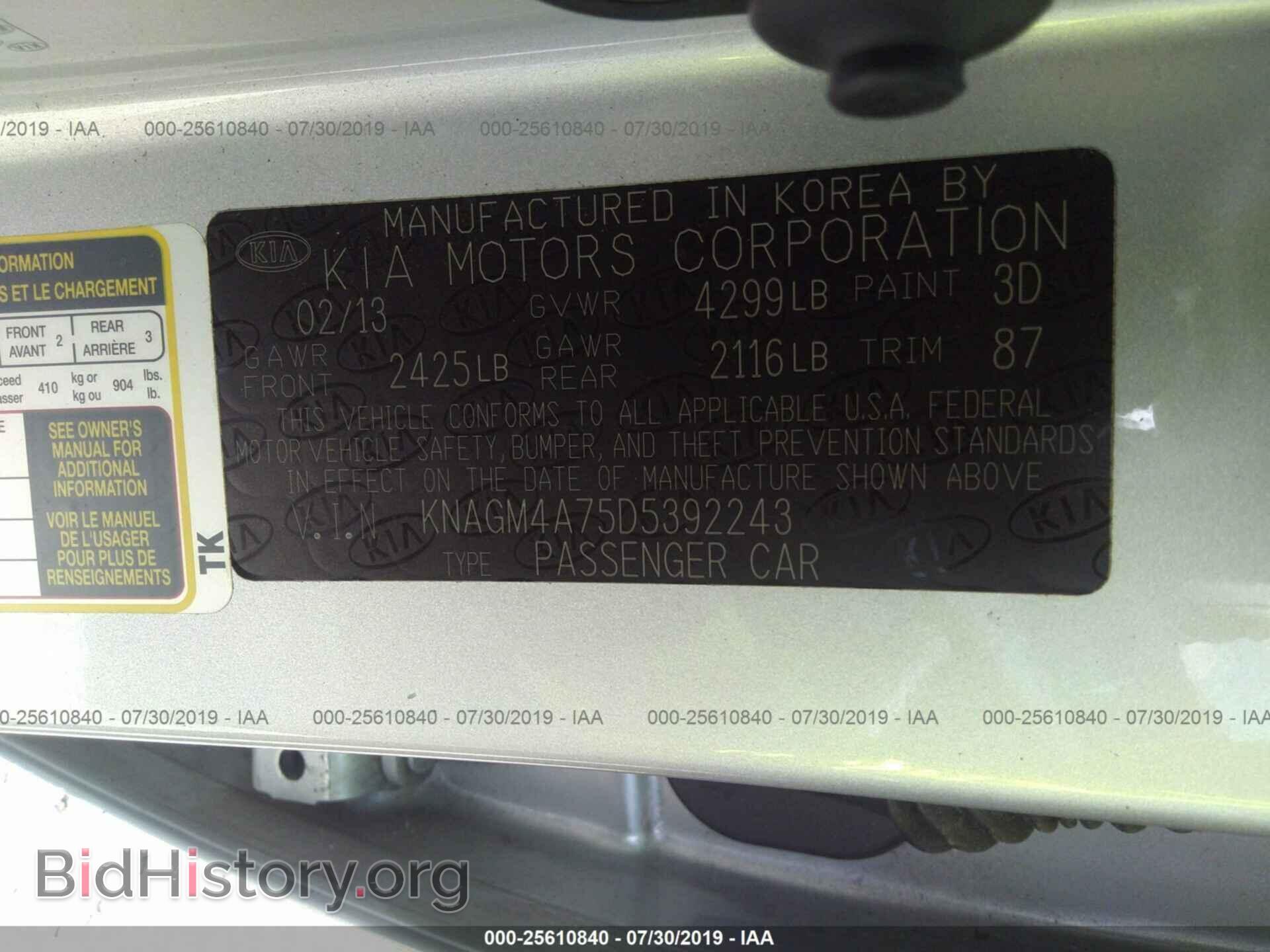 2013 KIA OPTIMA - VIN: KNAGM4A75D5392243 - Photo 9
