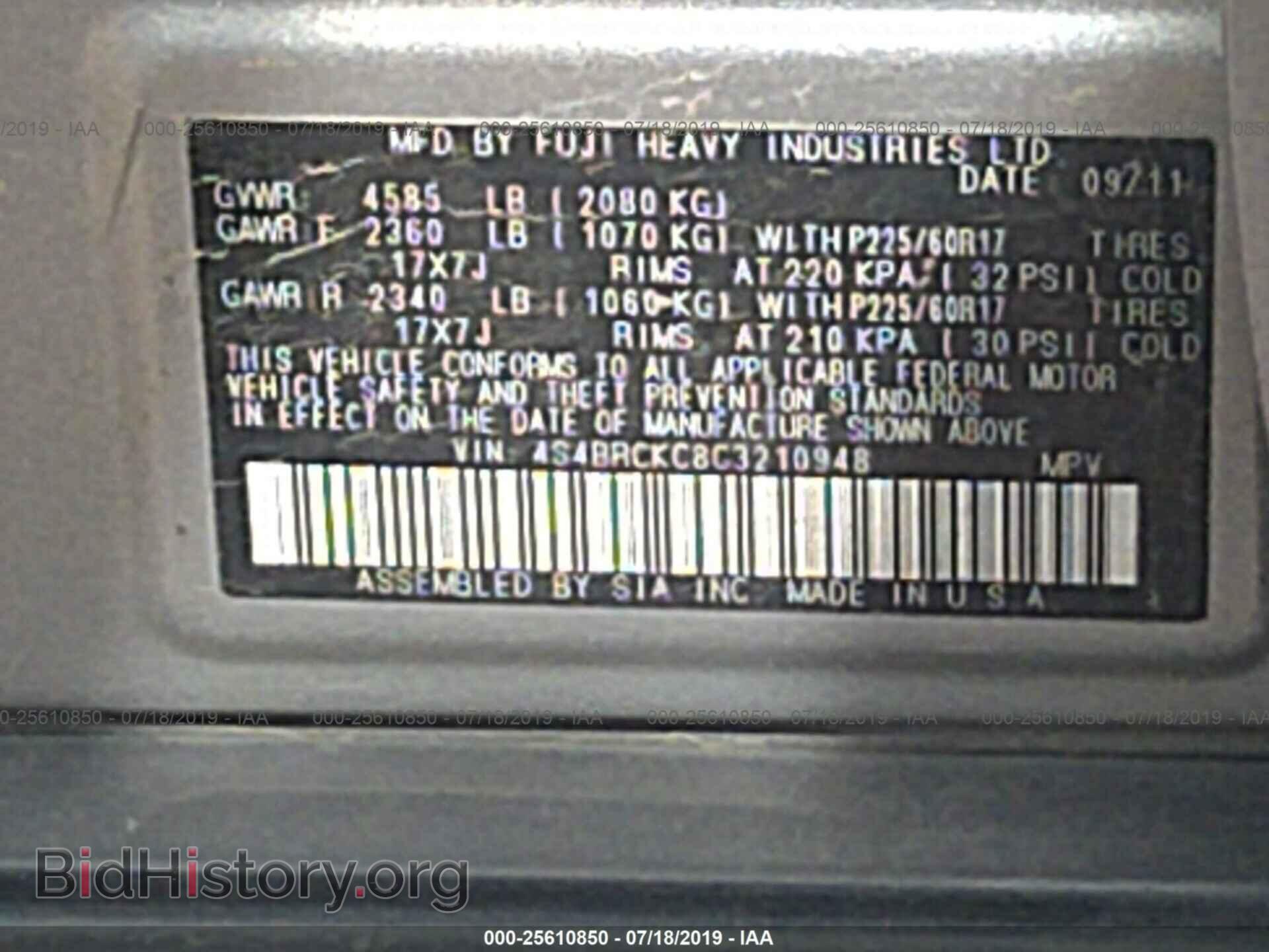2012 SUBARU OUTBACK - VIN: 4S4BRCKC8C3210948 - Фото 9