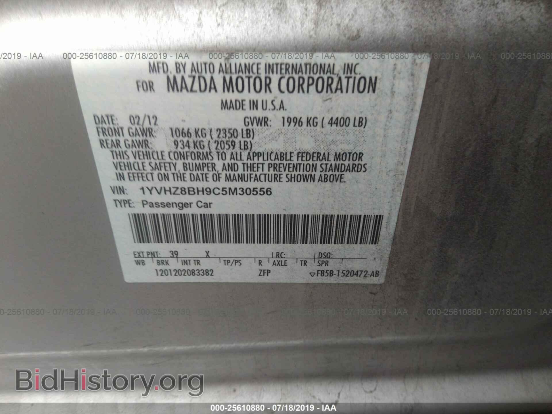 2012 MAZDA 6 - VIN: 1YVHZ8BH9C5M30556 - Photo 9