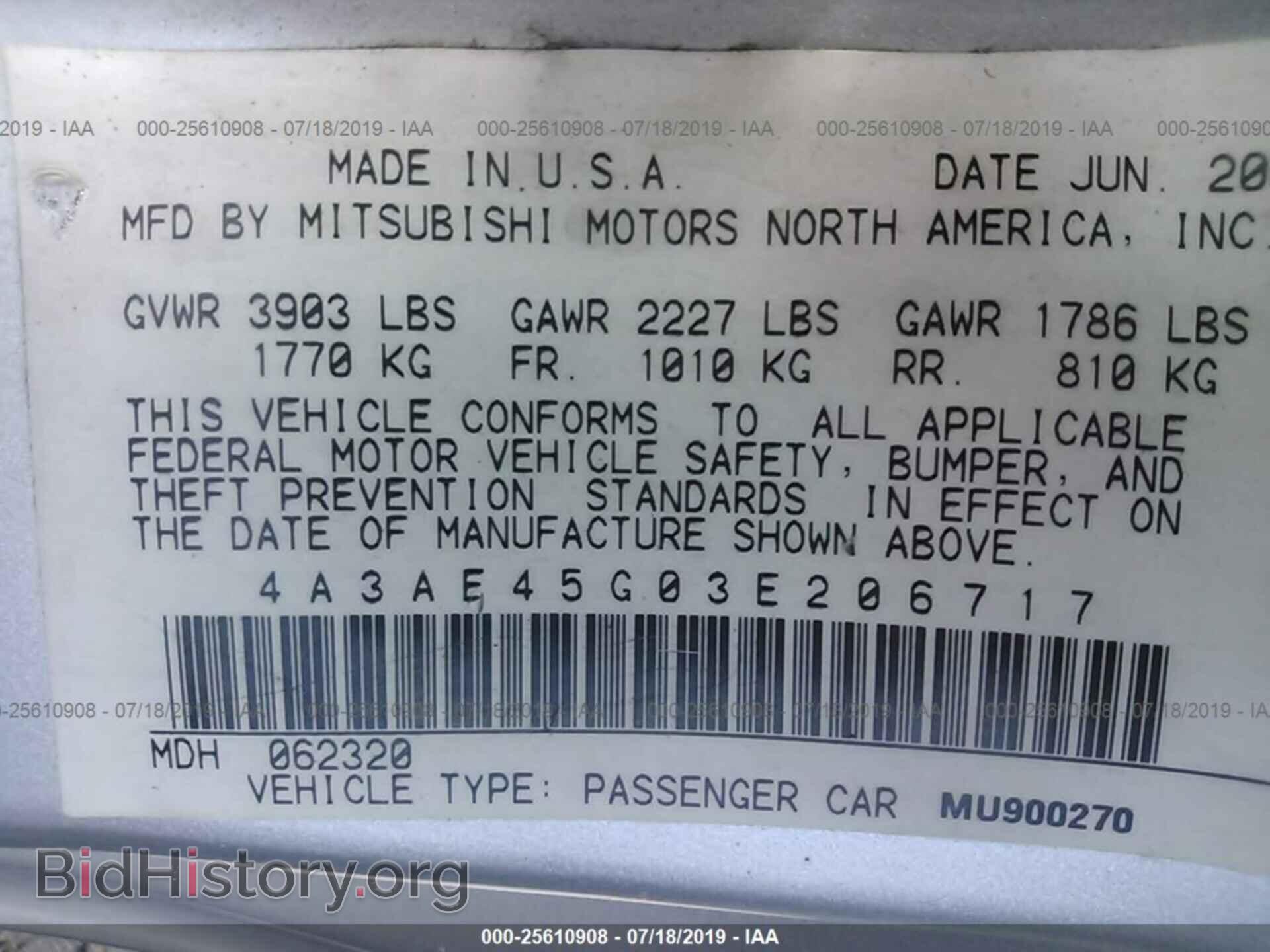 2003 MITSUBISHI ECLIPSE - VIN: 4A3AE45G03E206717 - Фото 9