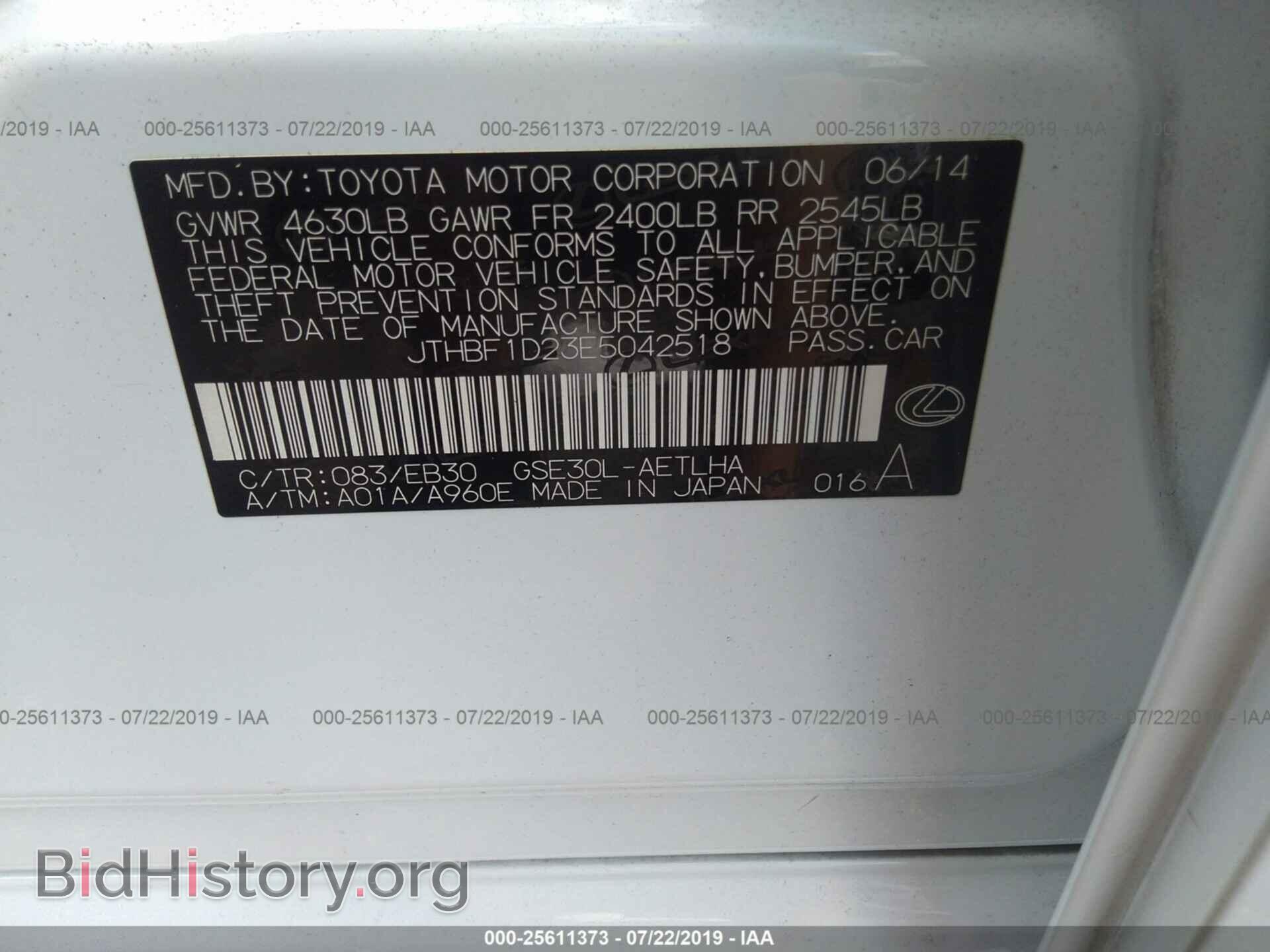 2014 LEXUS IS - VIN: JTHBF1D23E5042518 - Фото 9
