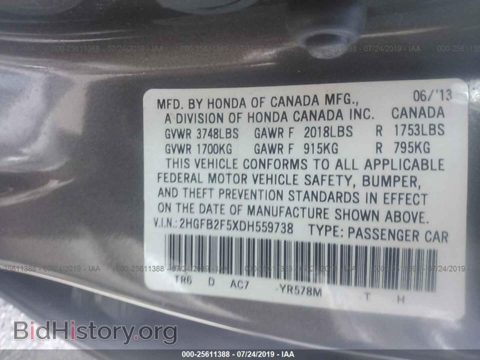 2013 HONDA CIVIC - VIN: 2HGFB2F5XDH559738 - Фото 9