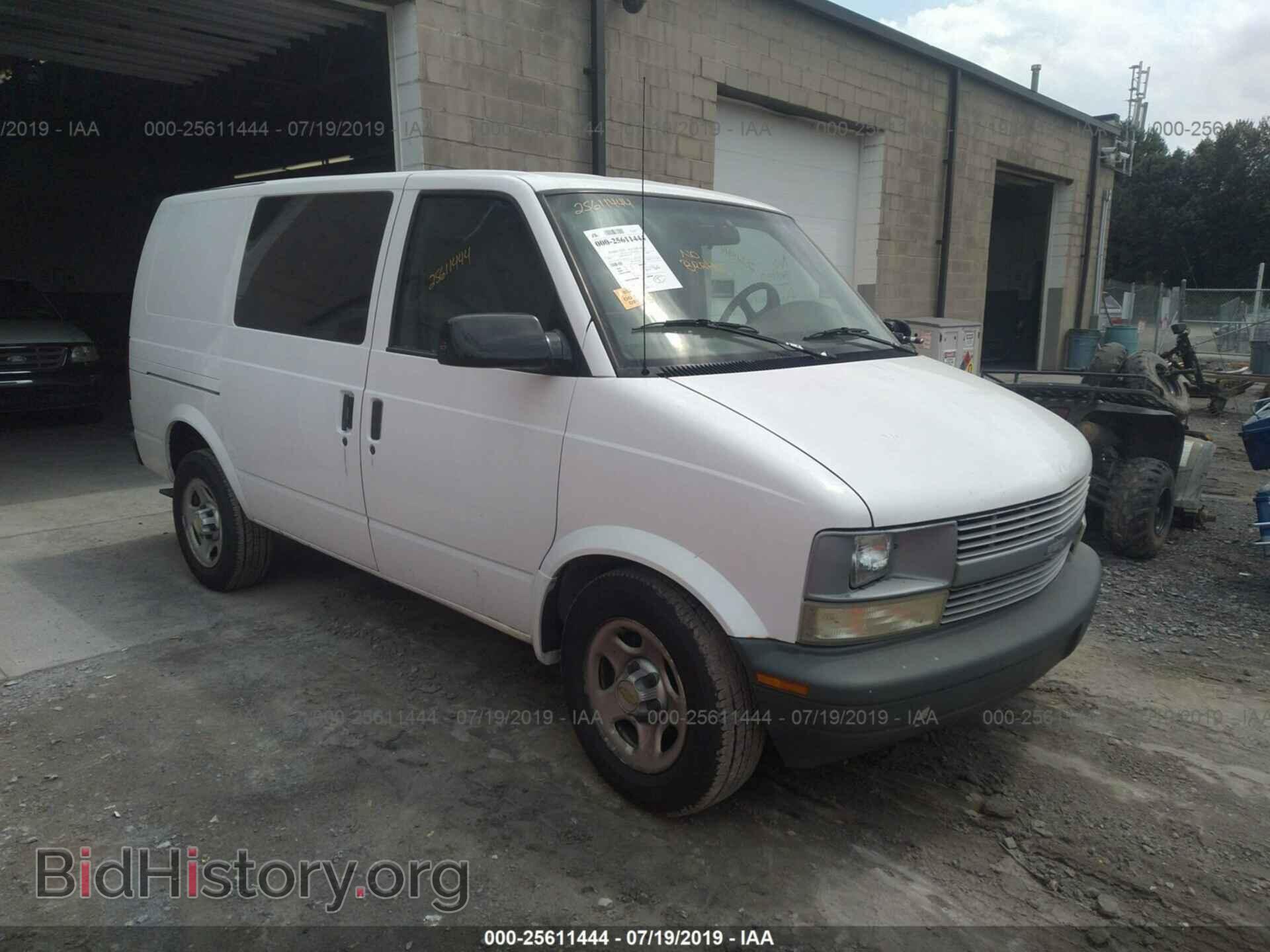 Фотография 1GCDM19X23B147733 - CHEVROLET ASTRO 2003