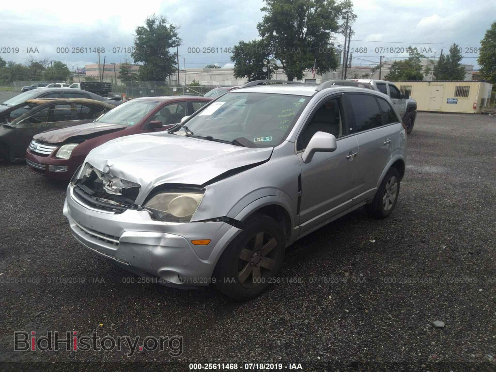 2009 SATURN VUE - VIN: 3GSCL53729S536193 - Фото 2