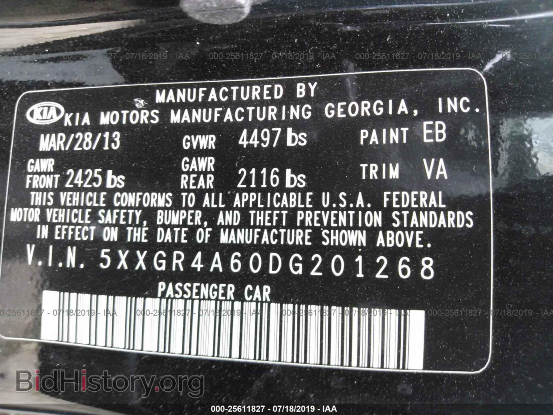 2013 KIA OPTIMA - VIN: 5XXGR4A60DG201268 - Фото 9