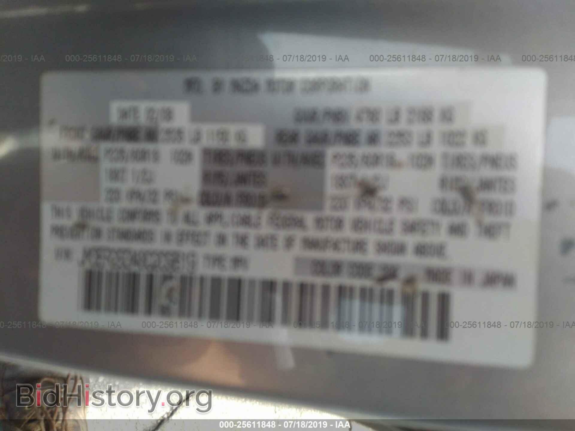 2008 MAZDA CX-7 - VIN: JM3ER293480209619 - Фото 9