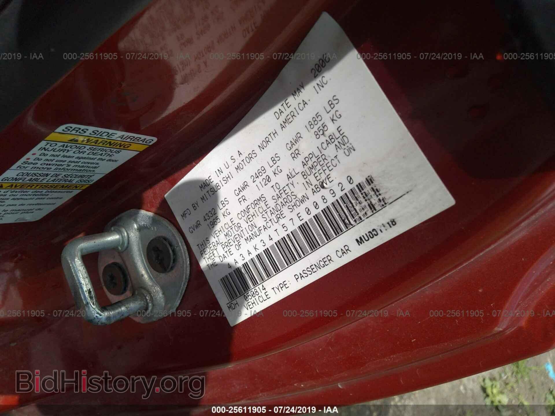 2007 MITSUBISHI ECLIPSE - VIN: 4A3AK34T57E008920 - Photo 9