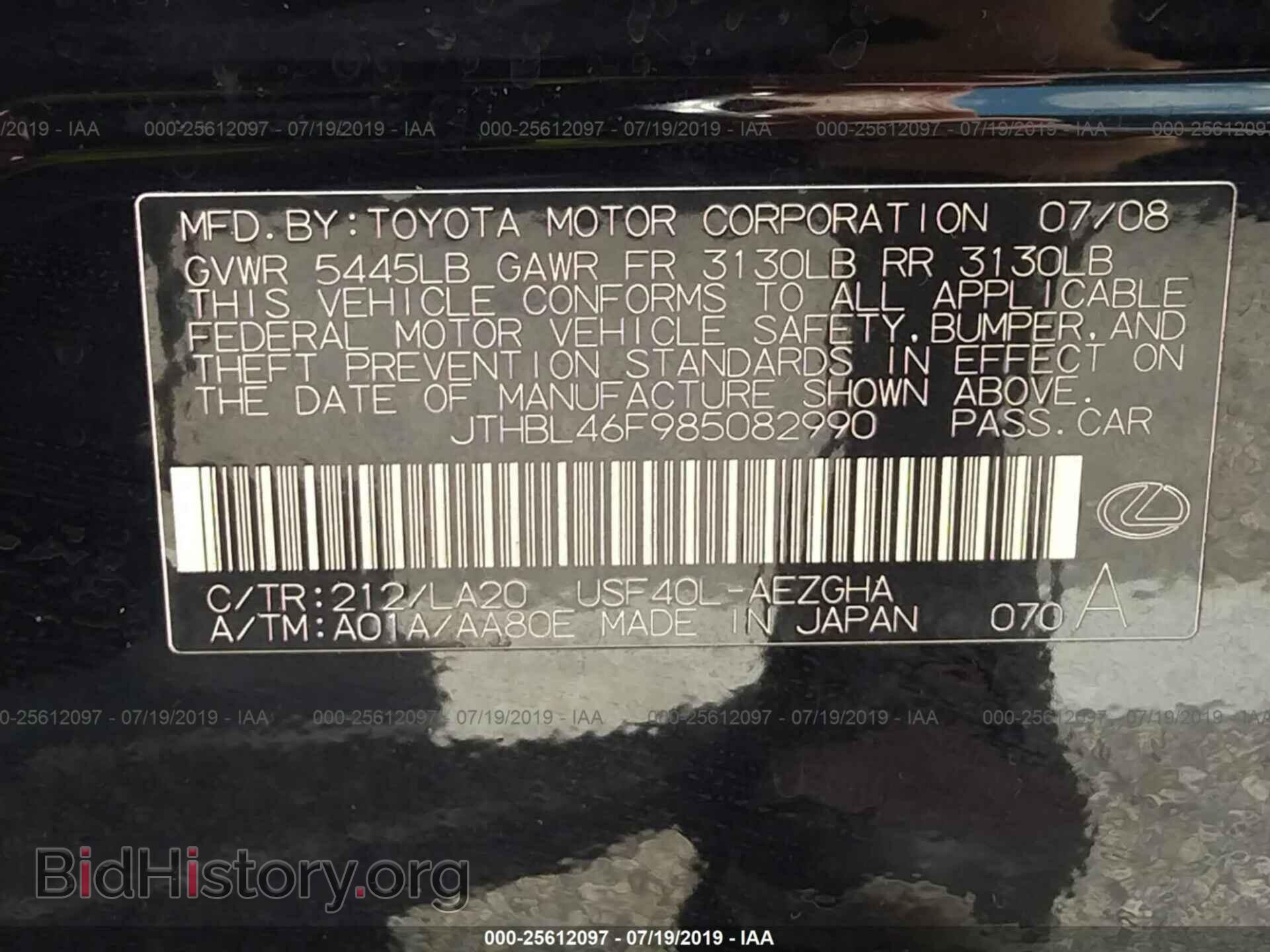 2008 LEXUS LS - VIN: JTHBL46F985082990 - Photo 9