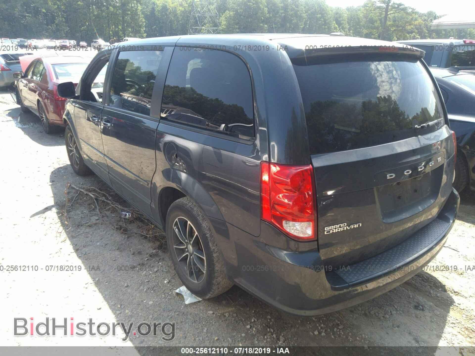2014 DODGE GRAND CARAVAN - VIN: 2C4RDGCG9ER296436 - Фото 3