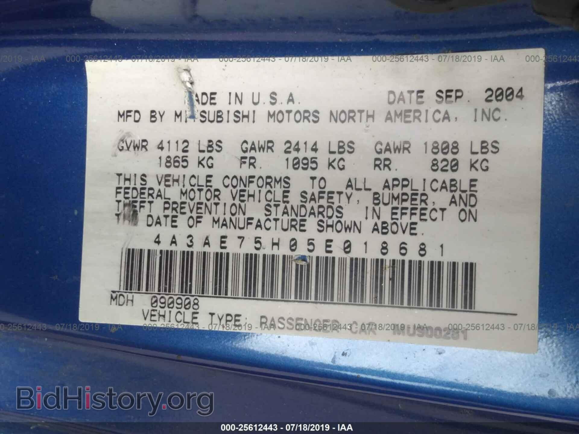 2005 MITSUBISHI ECLIPSE - VIN: 4A3AE75H05E018681 - Photo 9