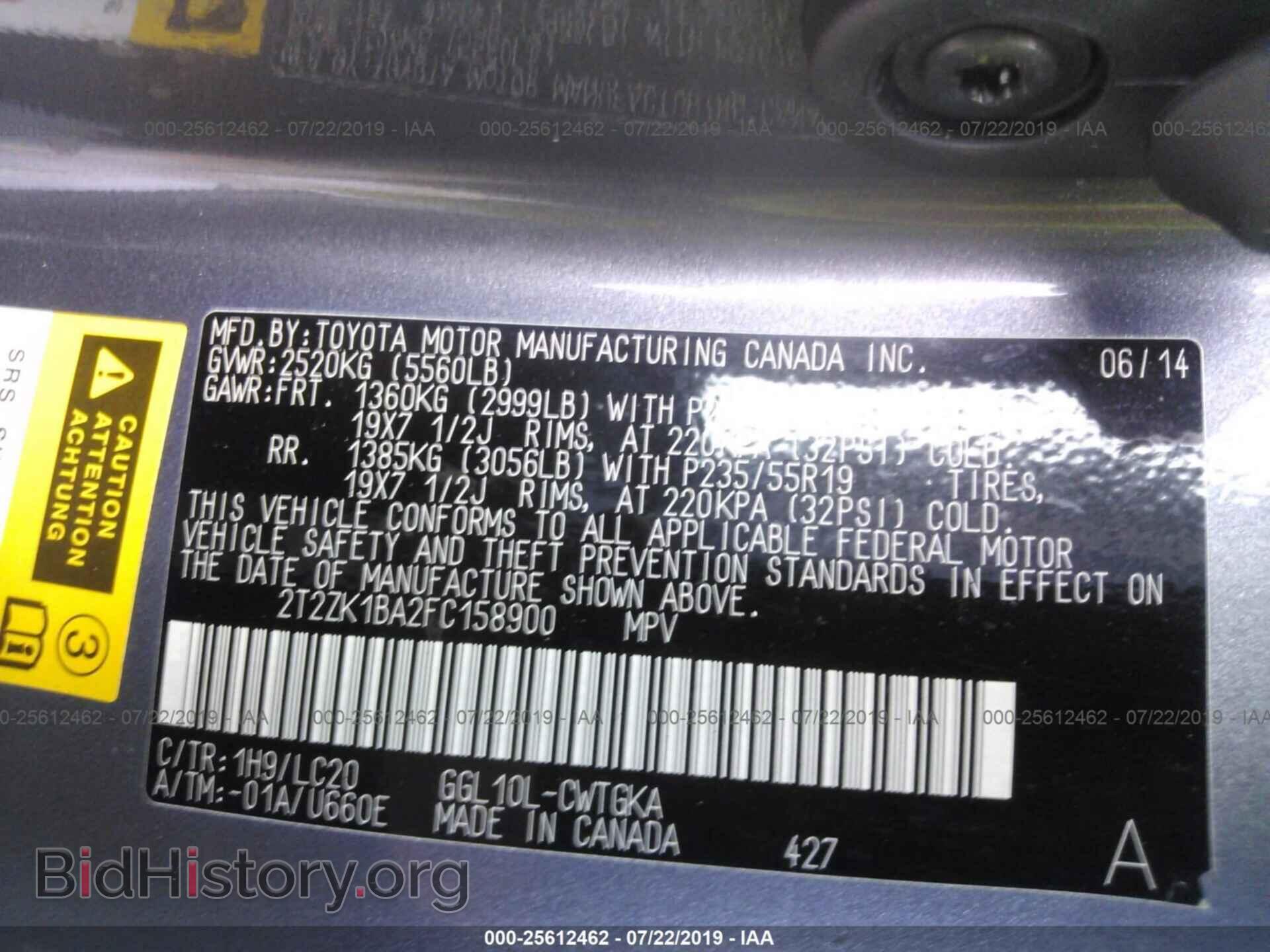 2015 LEXUS RX - VIN: 2T2ZK1BA2FC158900 - Фото 9