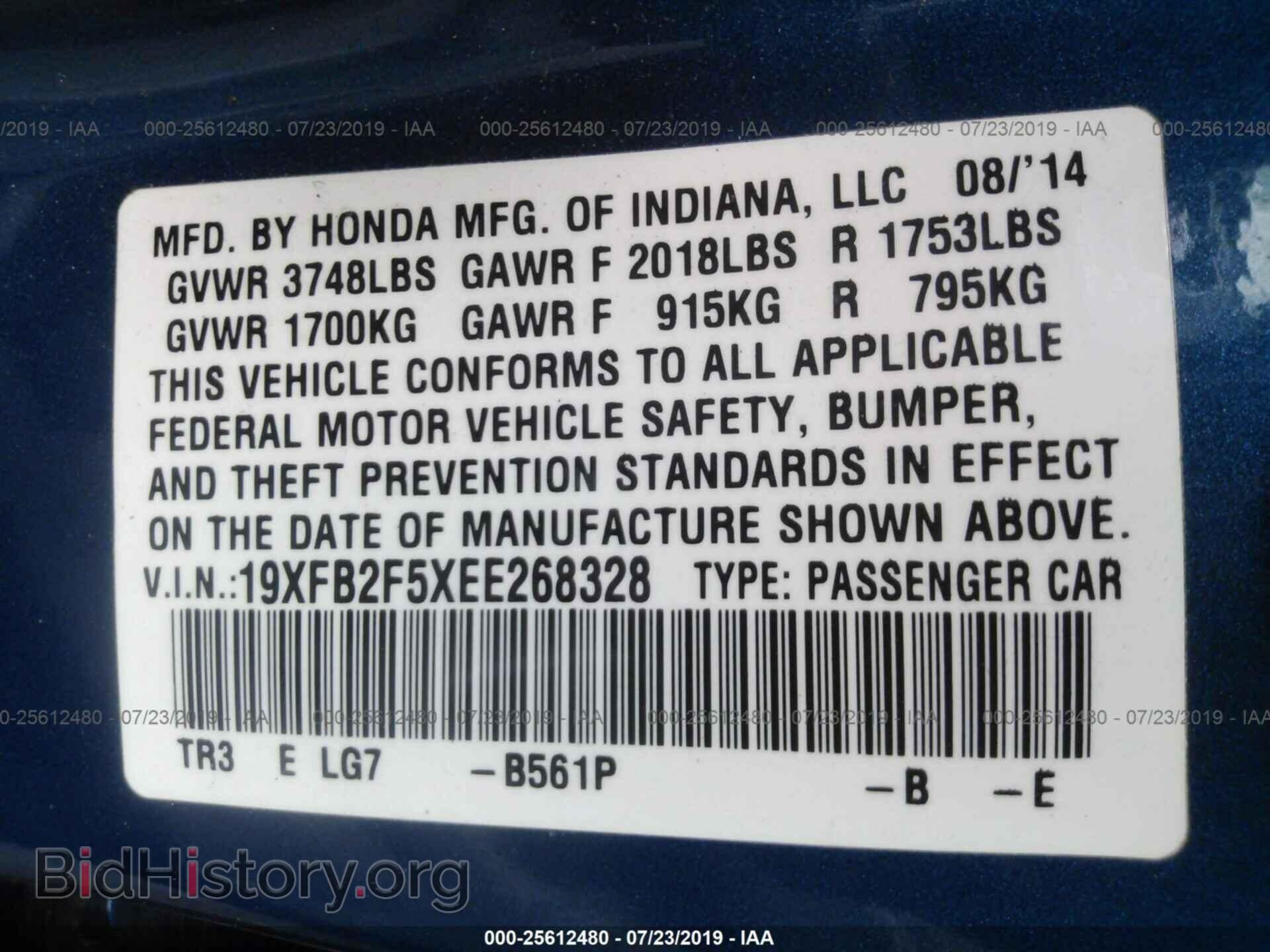 2014 HONDA CIVIC - VIN: 19XFB2F5XEE268328 - Фото 9