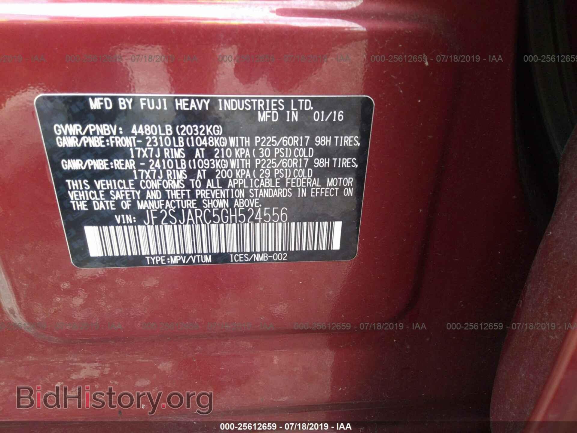 2016 SUBARU FORESTER - VIN: JF2SJARC5GH524556 - Фото 8